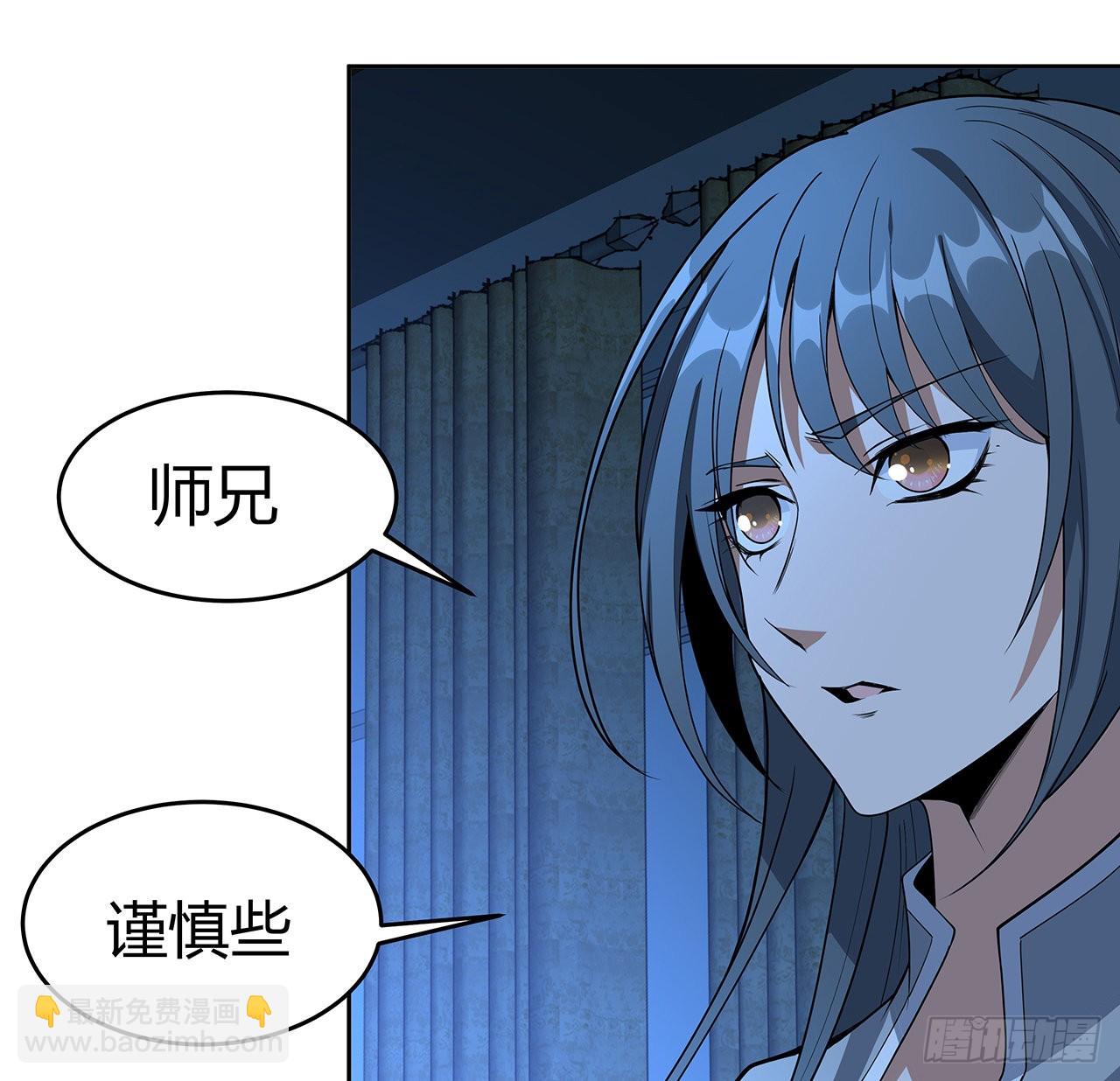 98话 忽如其来的变故36