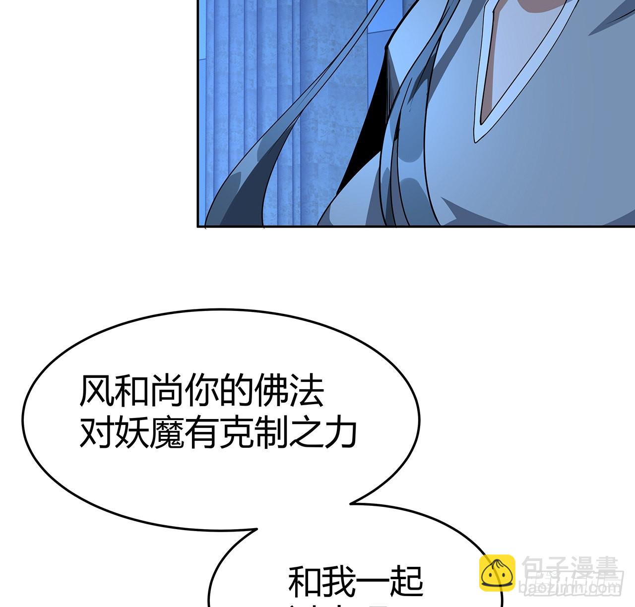 98话 忽如其来的变故37