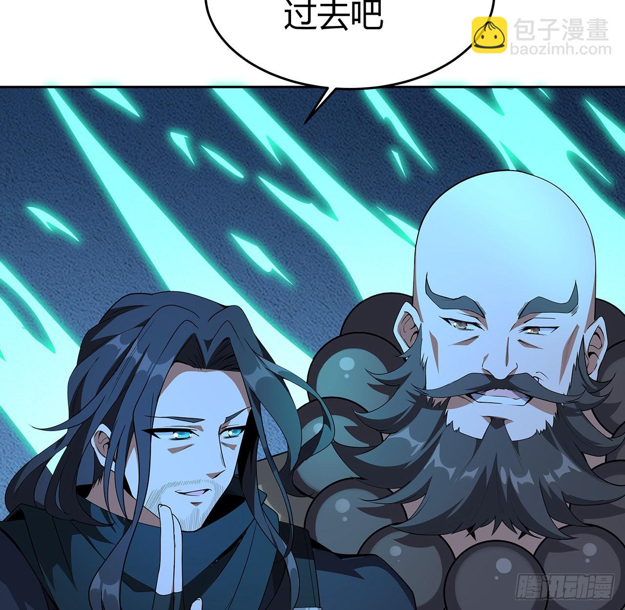 98话 忽如其来的变故38