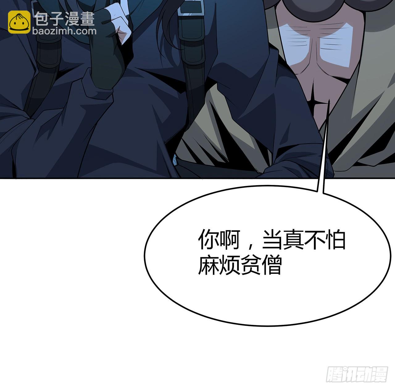98话 忽如其来的变故39