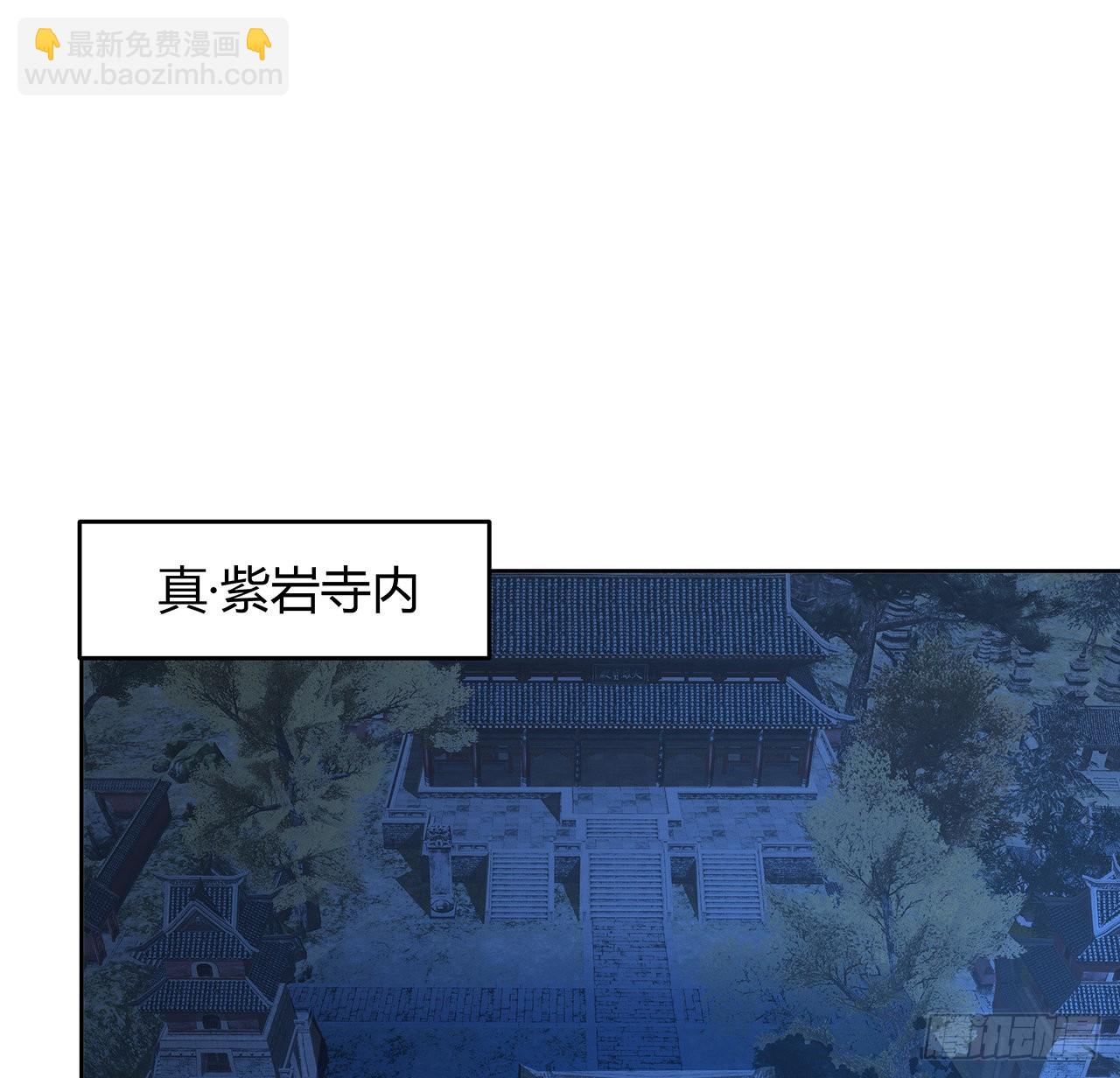 98话 忽如其来的变故41