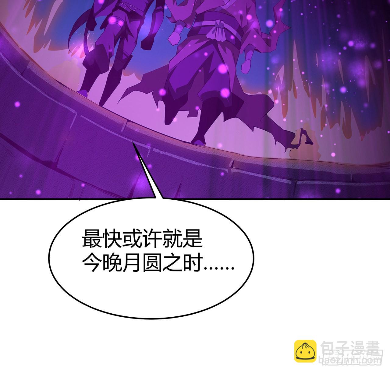 98话 忽如其来的变故46