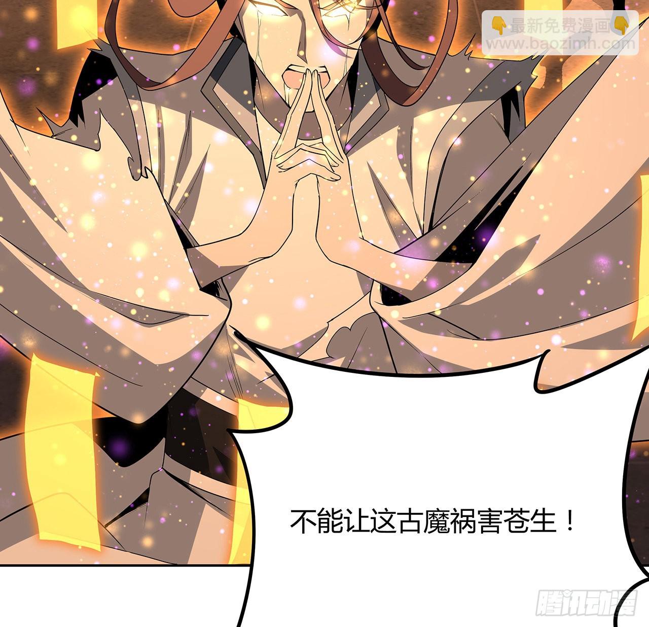 98话 忽如其来的变故5