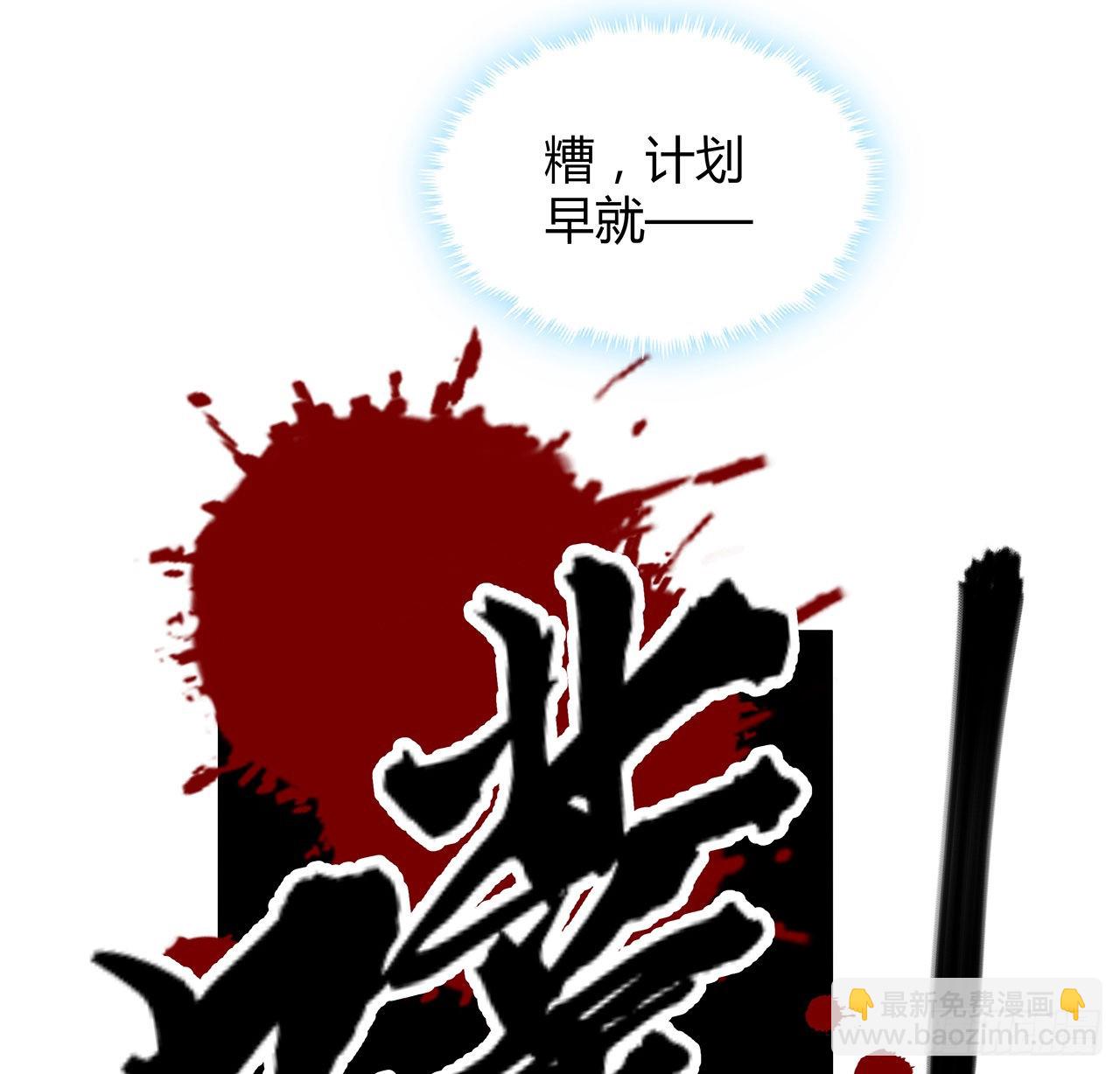 98话 忽如其来的变故59