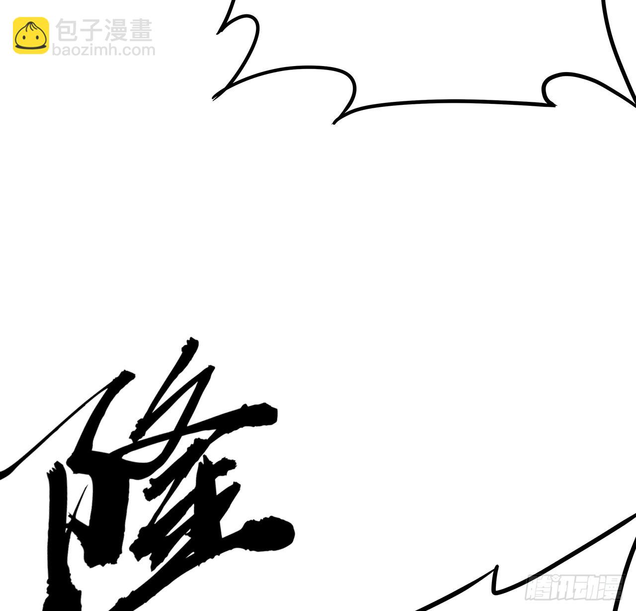 98话 忽如其来的变故6