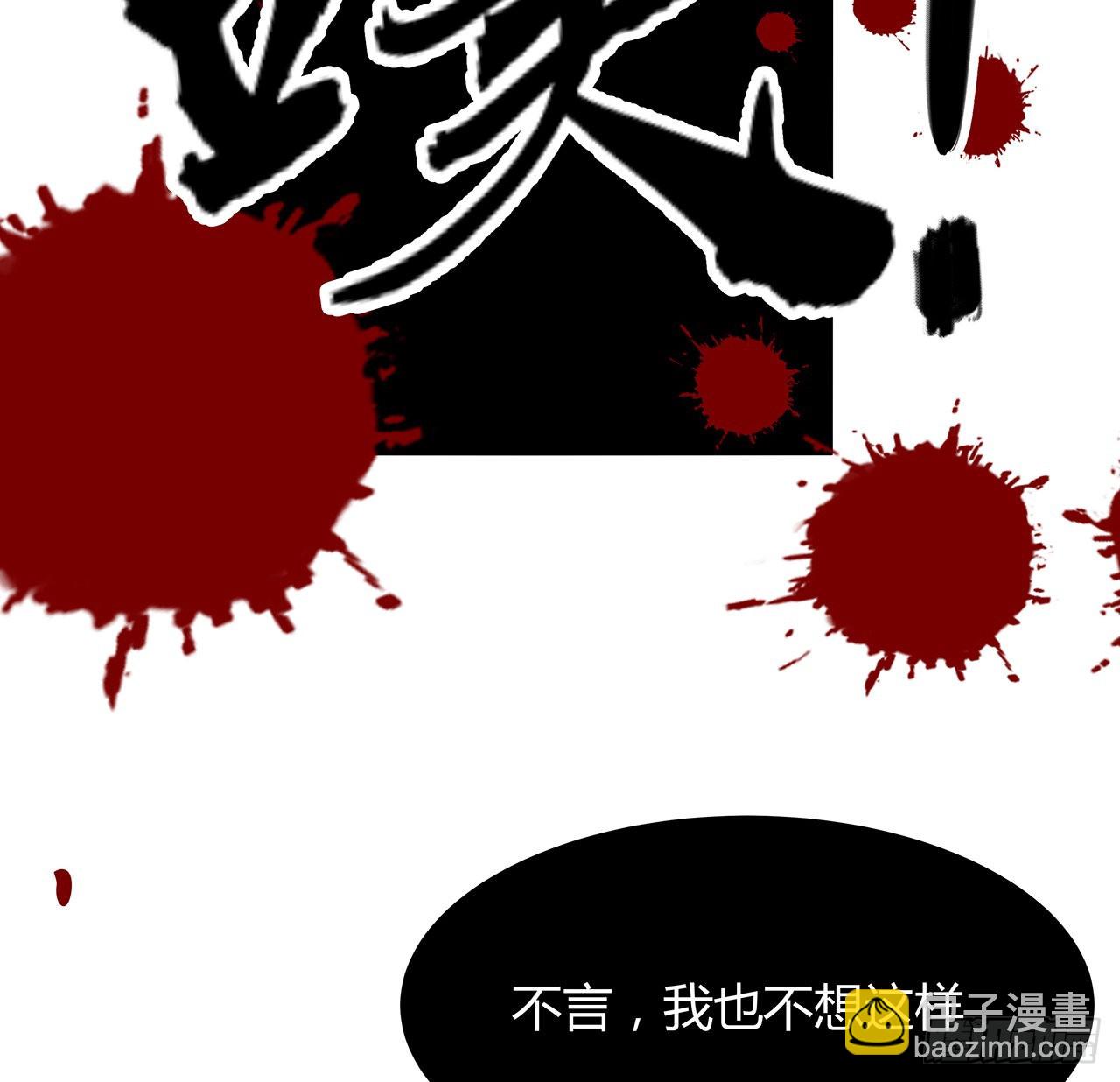 98话 忽如其来的变故60