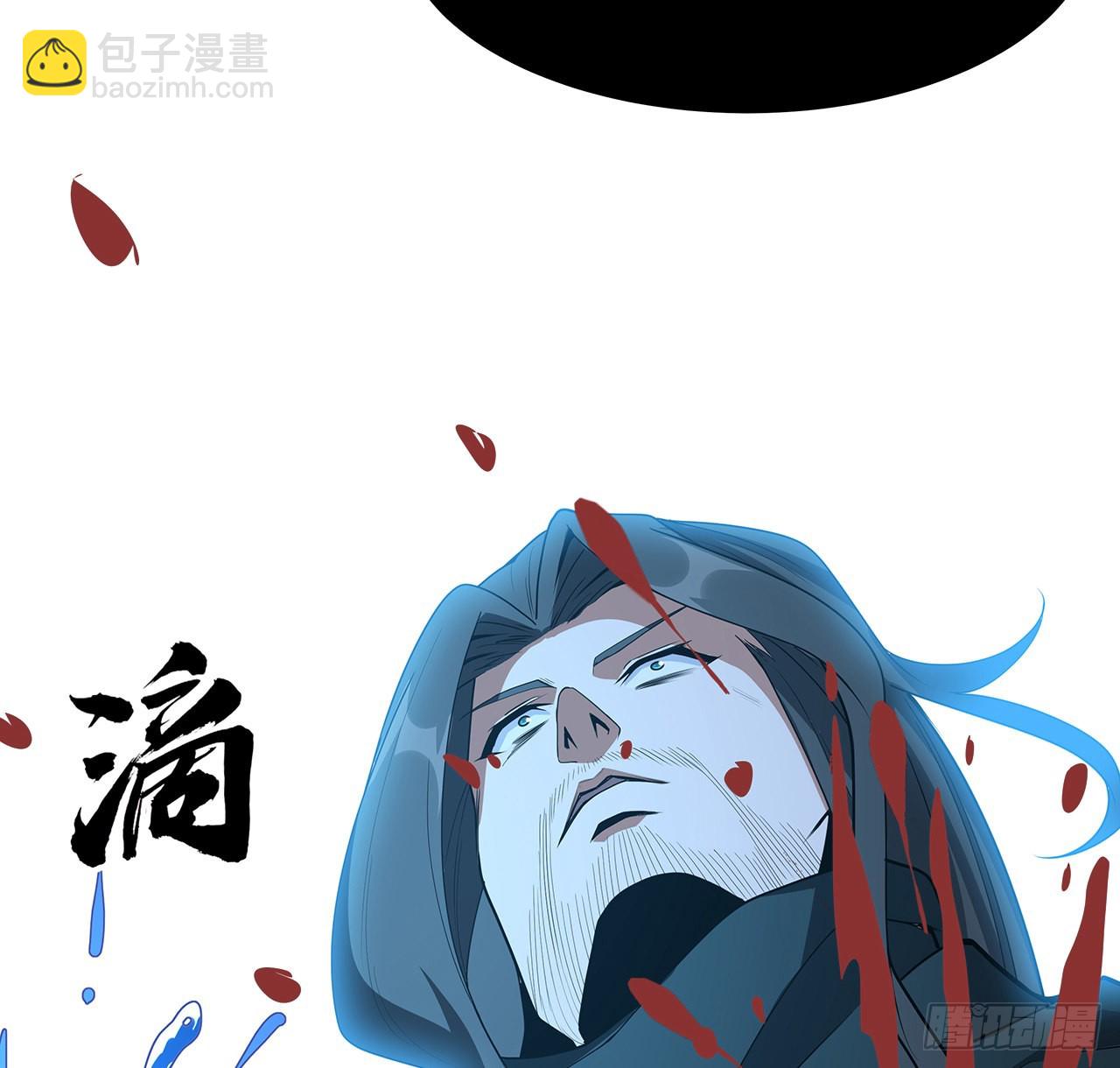 98话 忽如其来的变故61