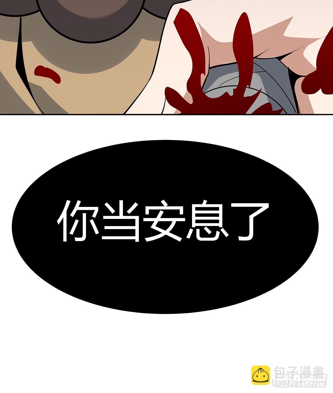 98话 忽如其来的变故66