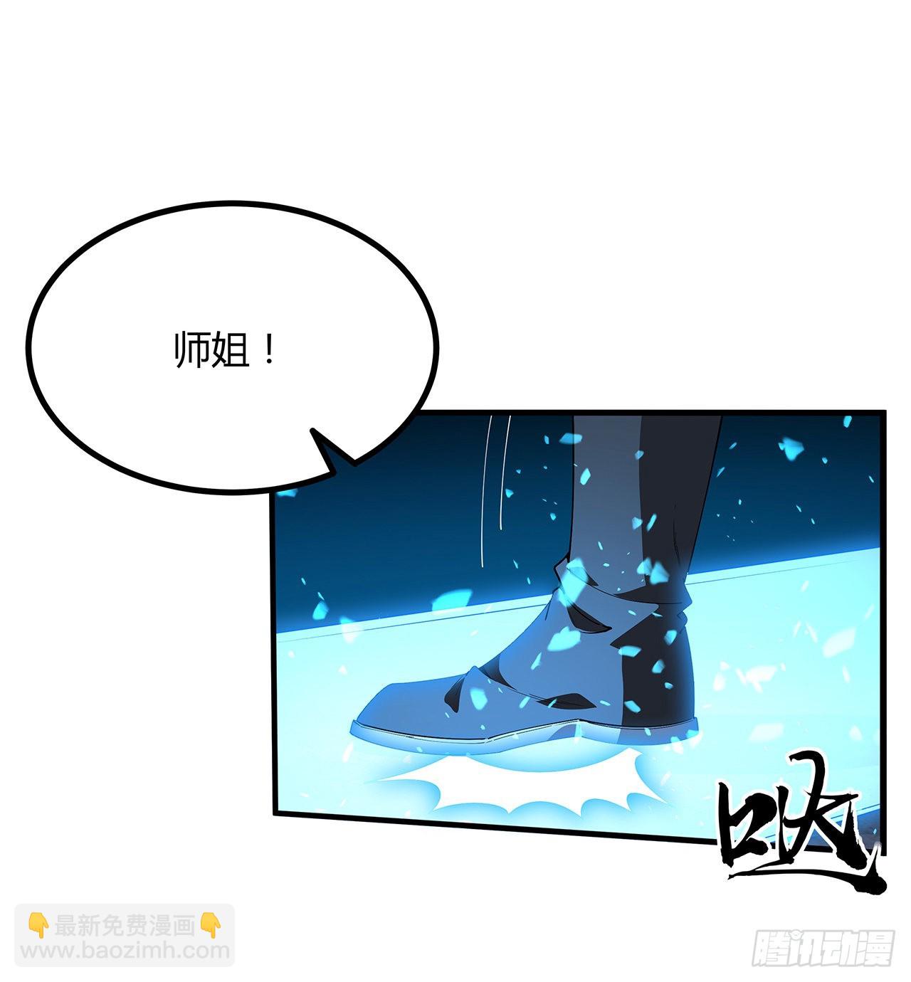 98话 忽如其来的变故68