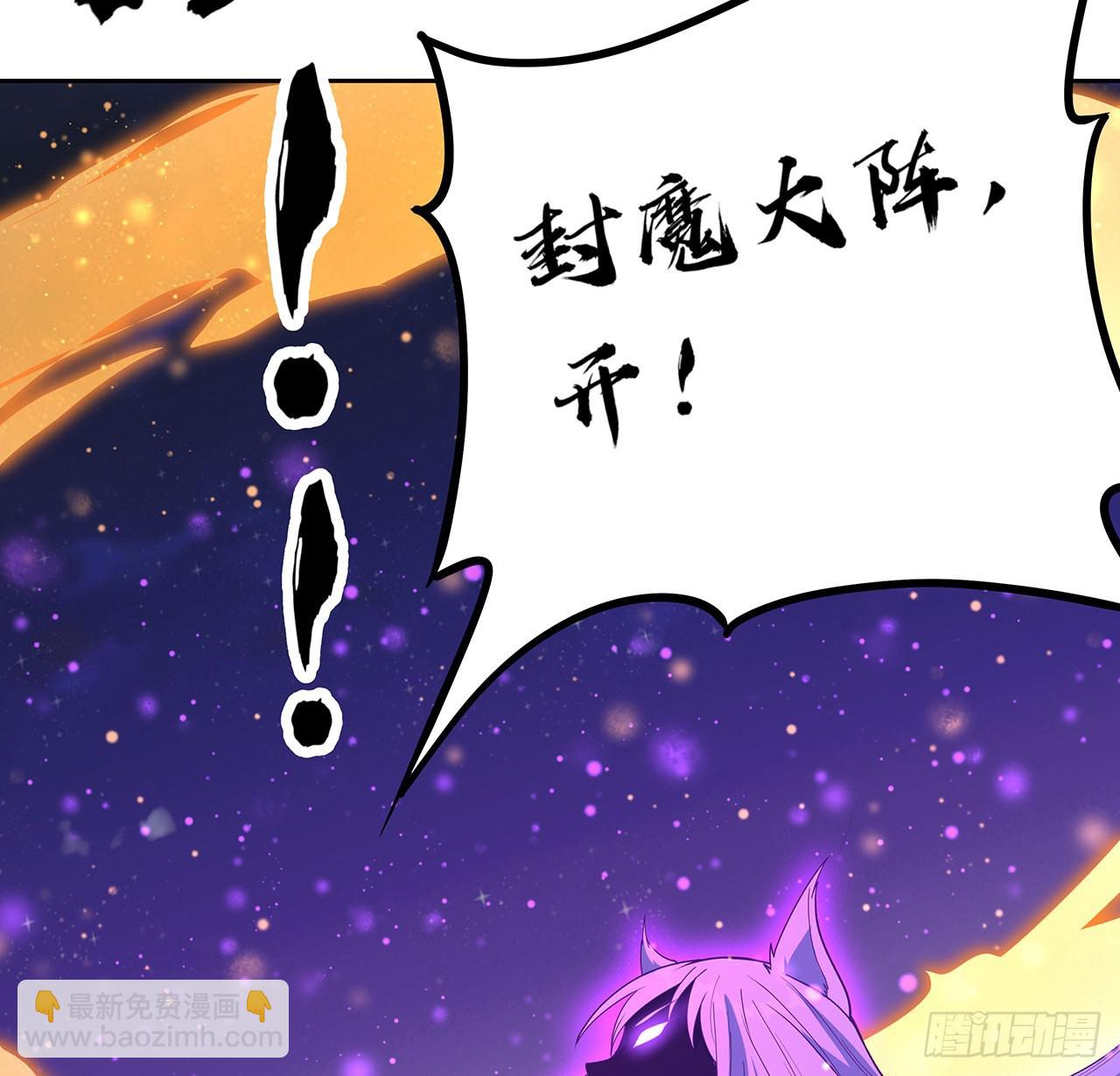 98话 忽如其来的变故7