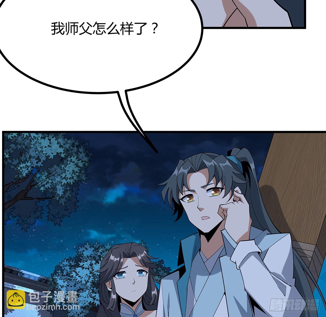 99话 青言子重伤60