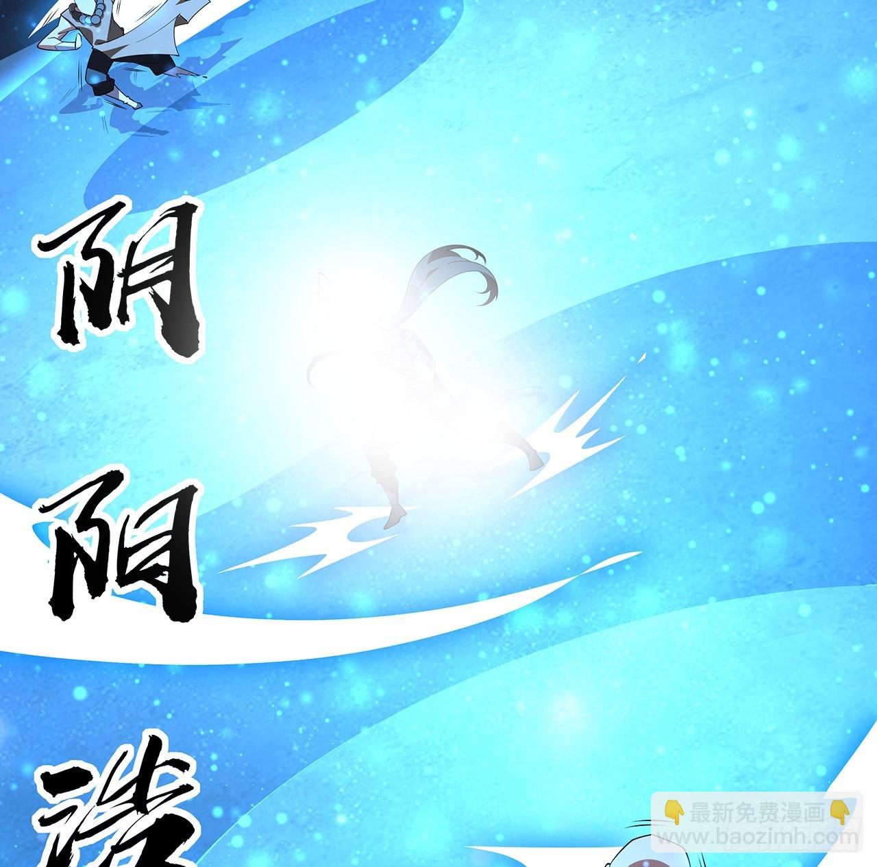 99话 青言子重伤70