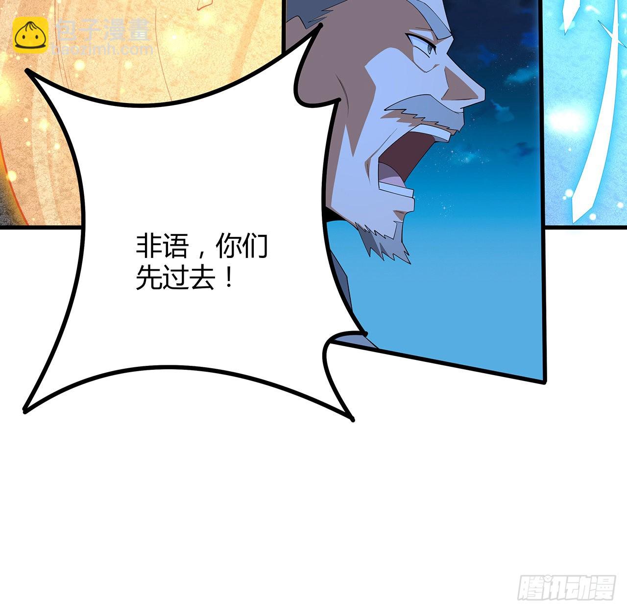 100话 师傅也有偷师的一天11
