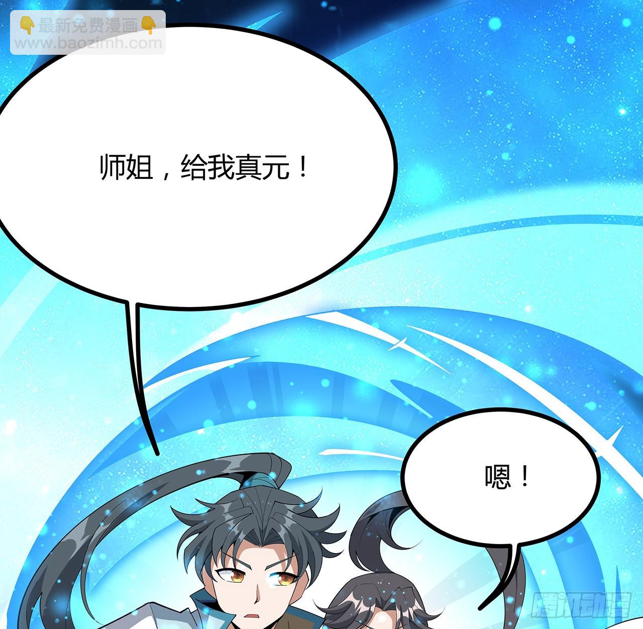 100话 师傅也有偷师的一天13