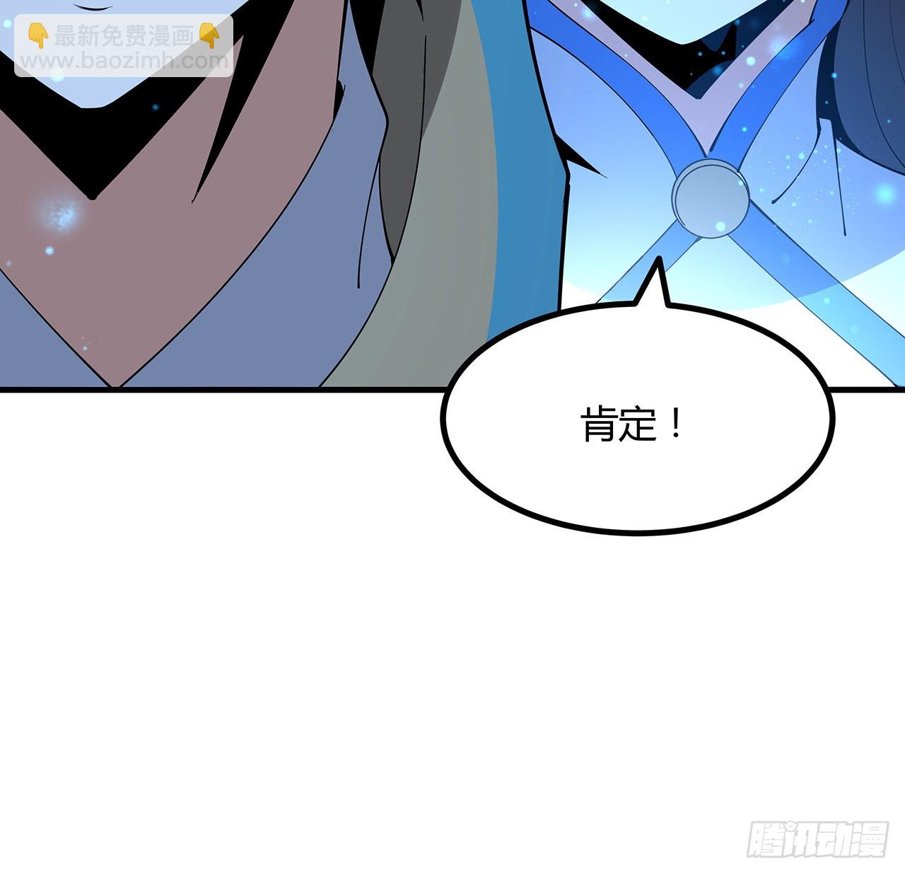 100话 师傅也有偷师的一天19