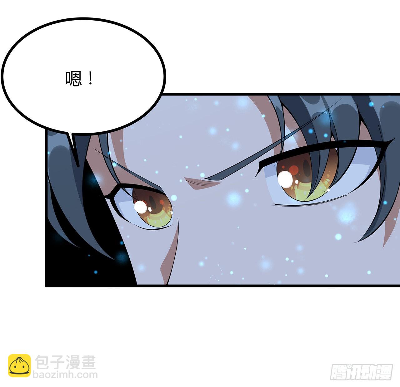 100话 师傅也有偷师的一天20