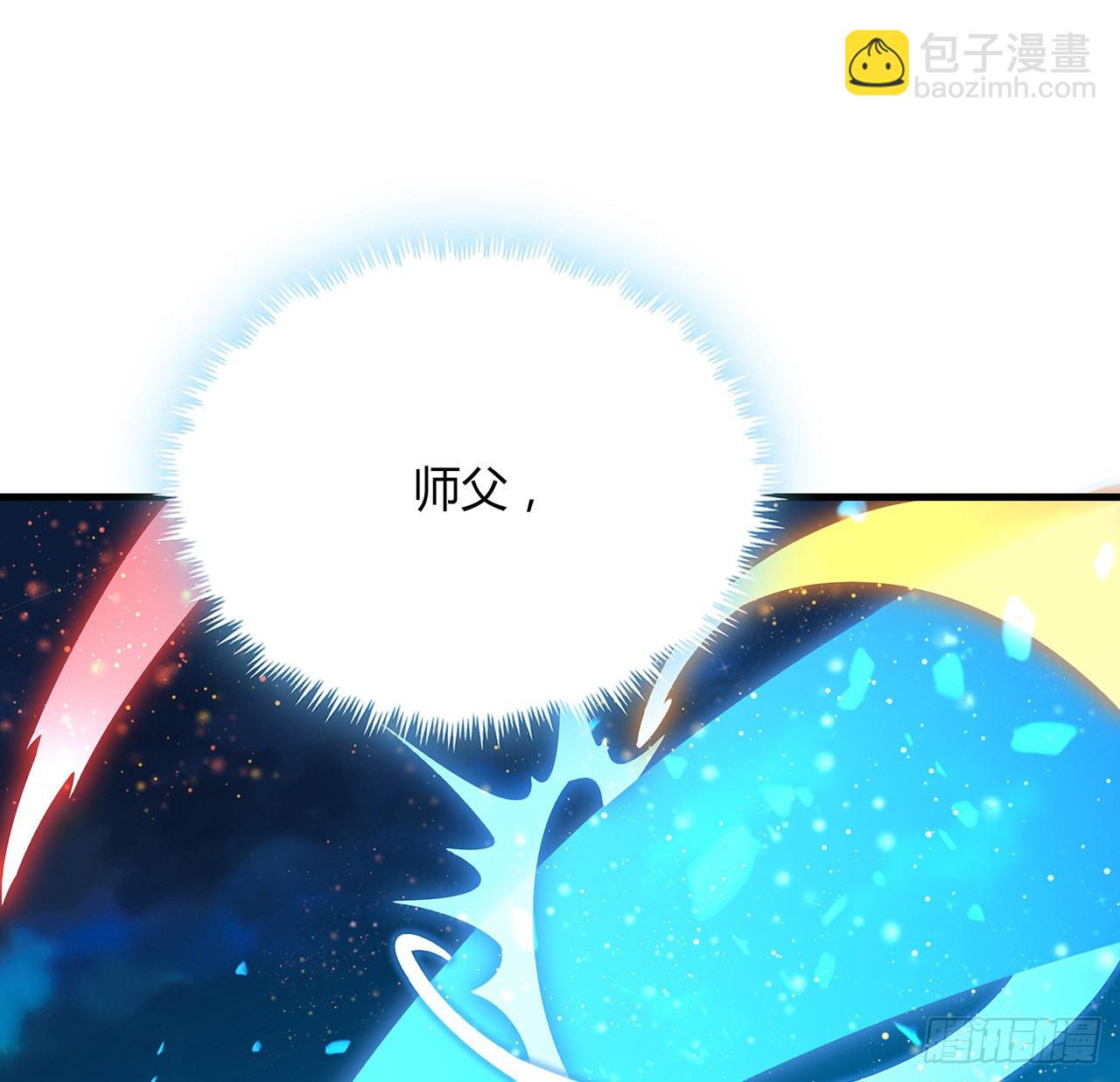 100话 师傅也有偷师的一天21
