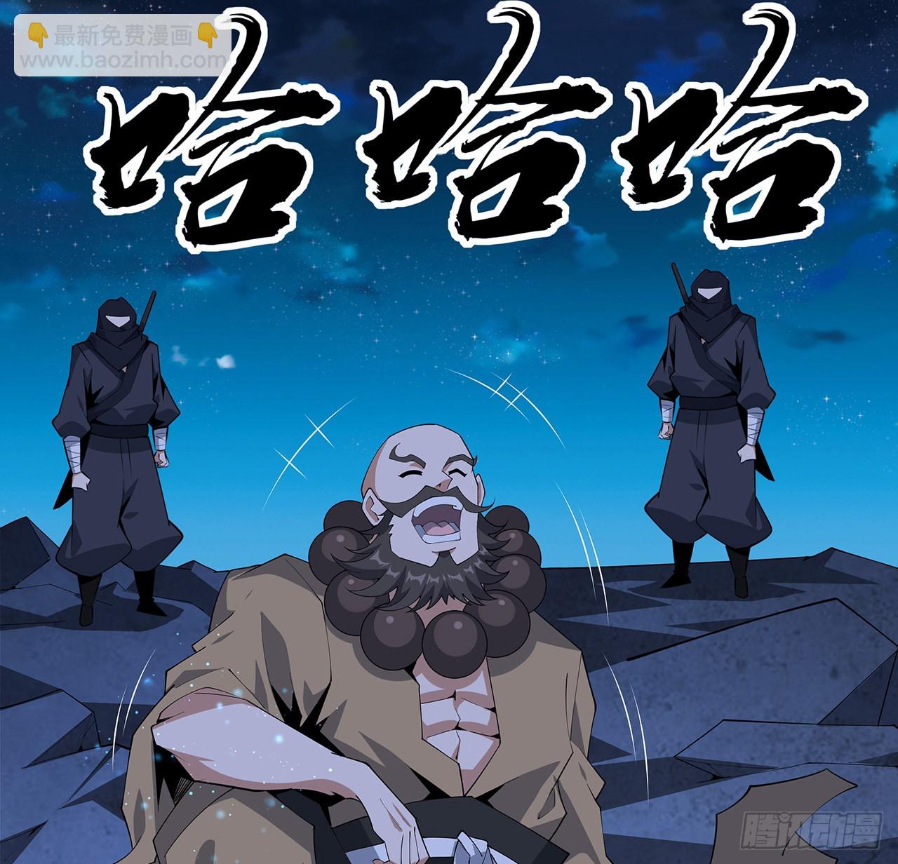 100话 师傅也有偷师的一天25