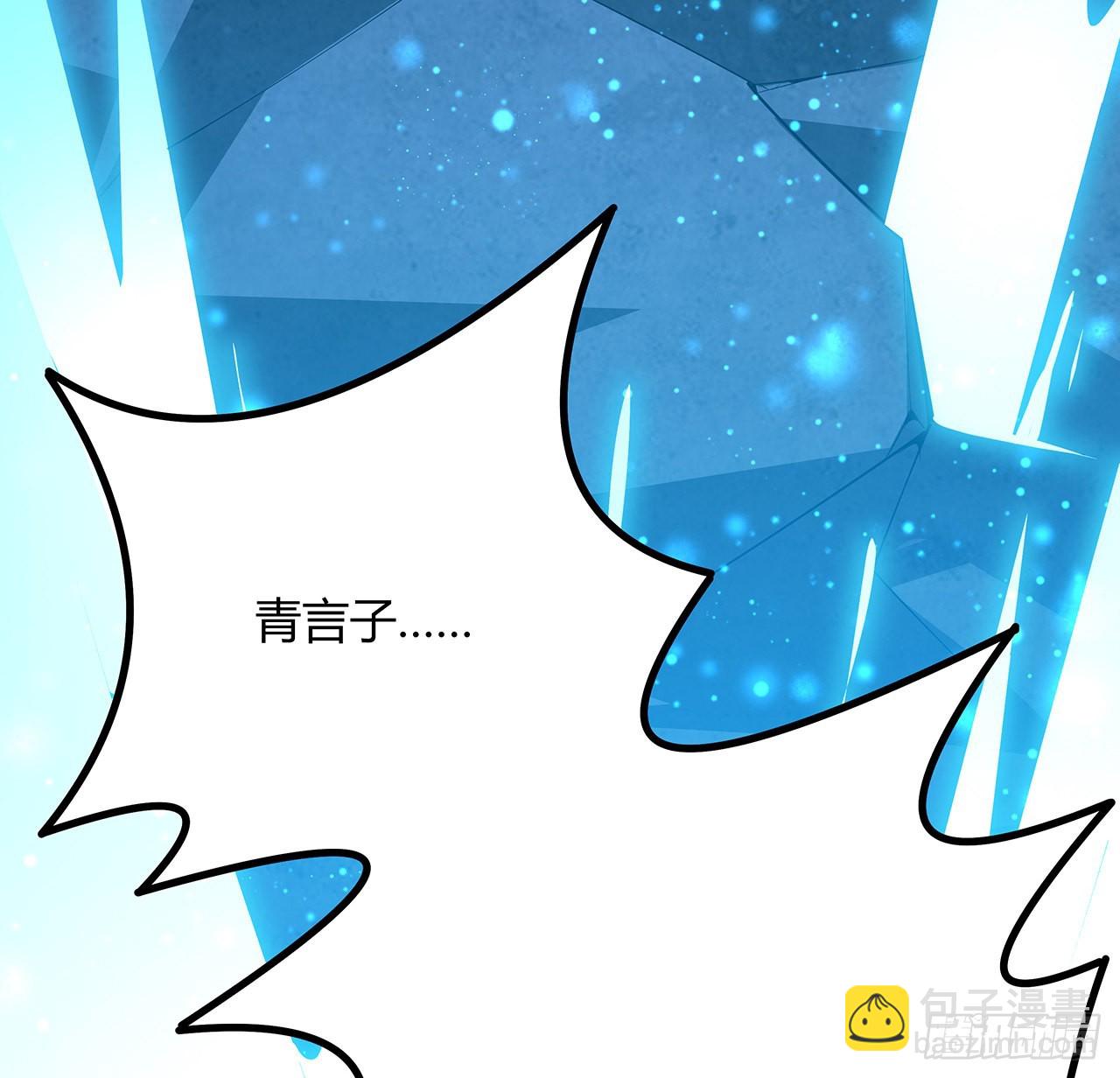100话 师傅也有偷师的一天27