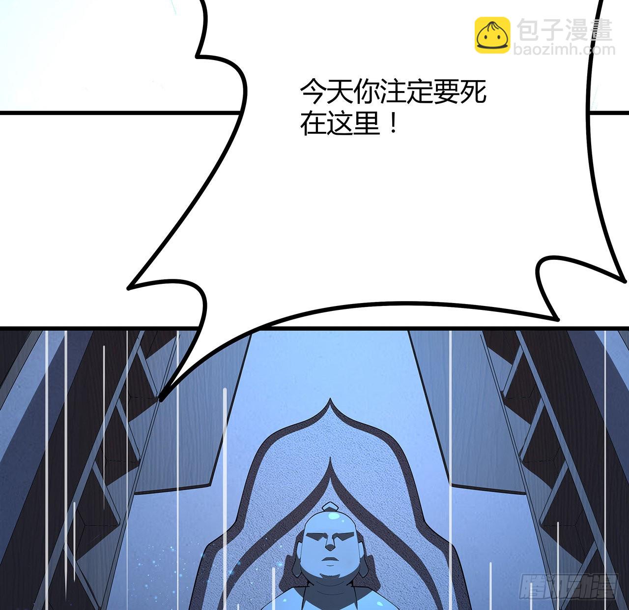 100话 师傅也有偷师的一天28