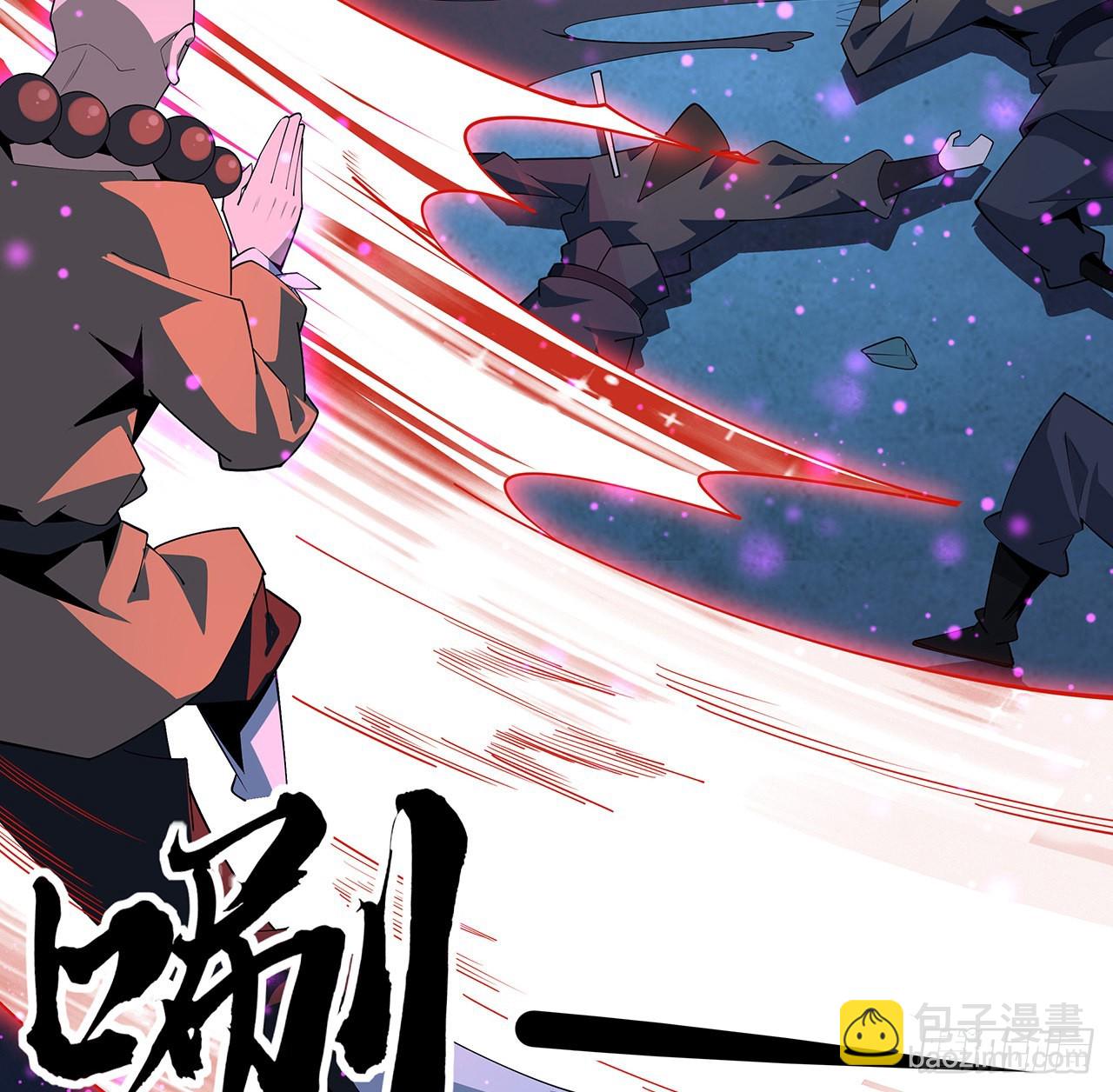 100话 师傅也有偷师的一天30