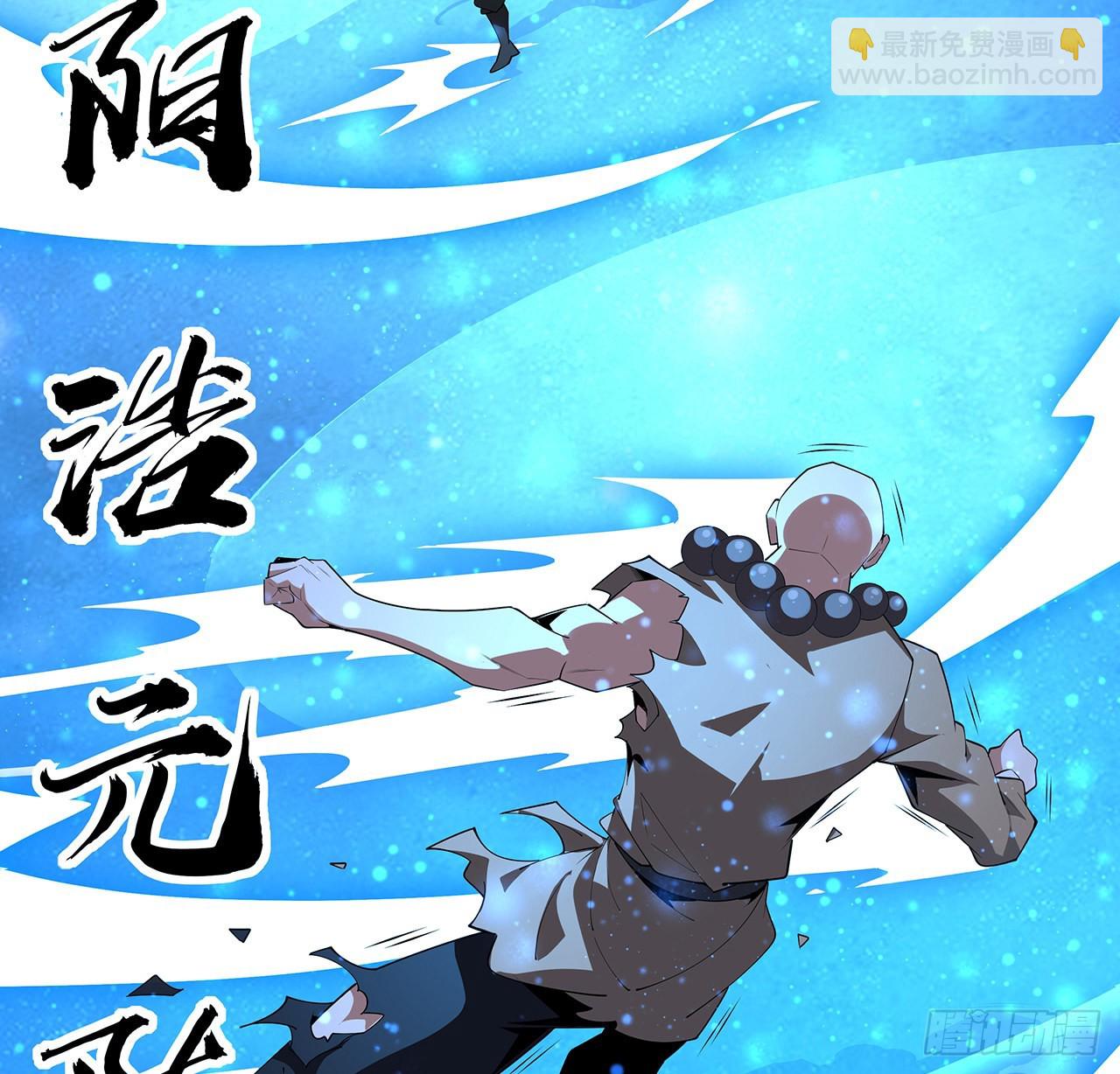100话 师傅也有偷师的一天34