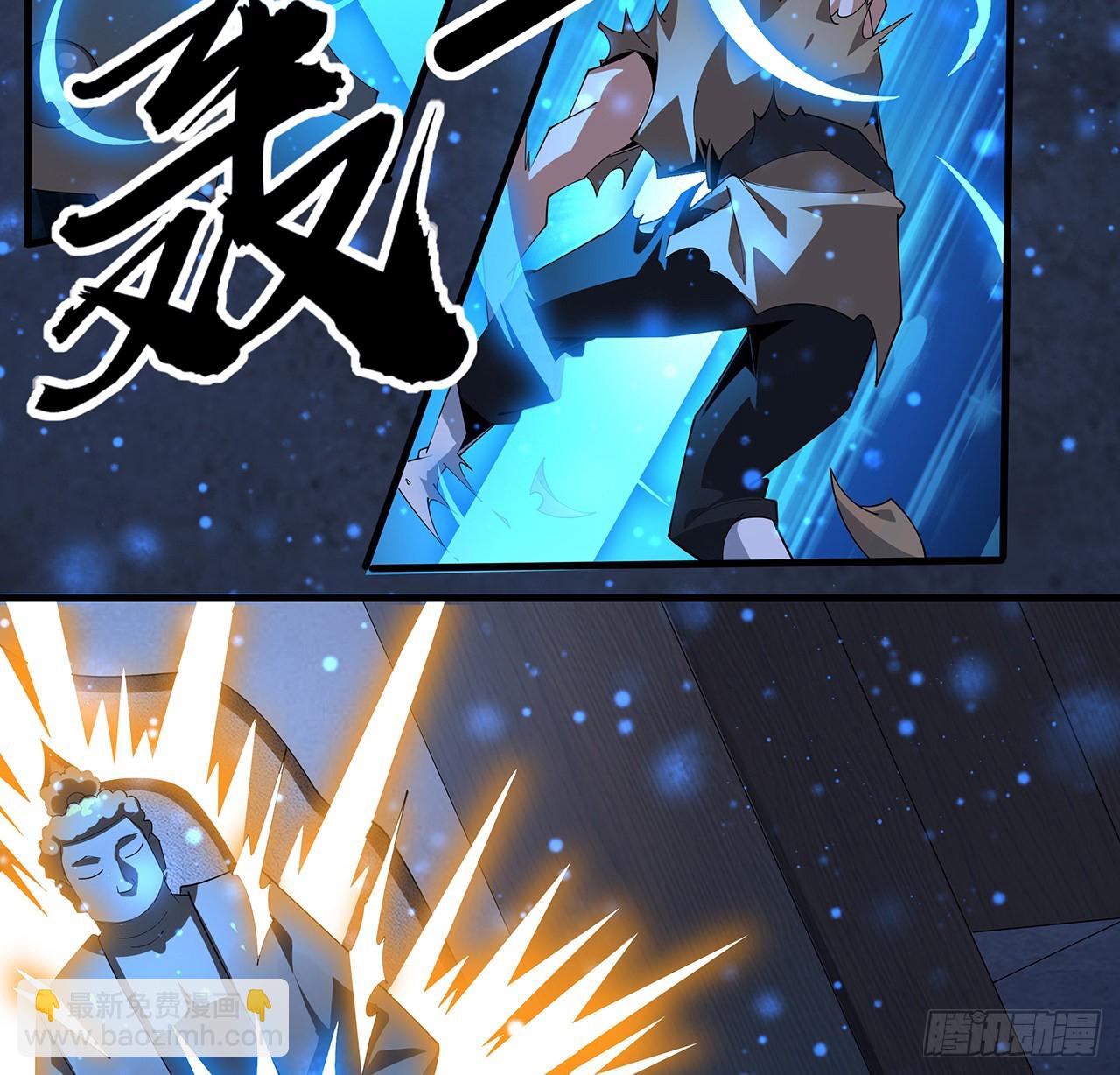 100话 师傅也有偷师的一天36
