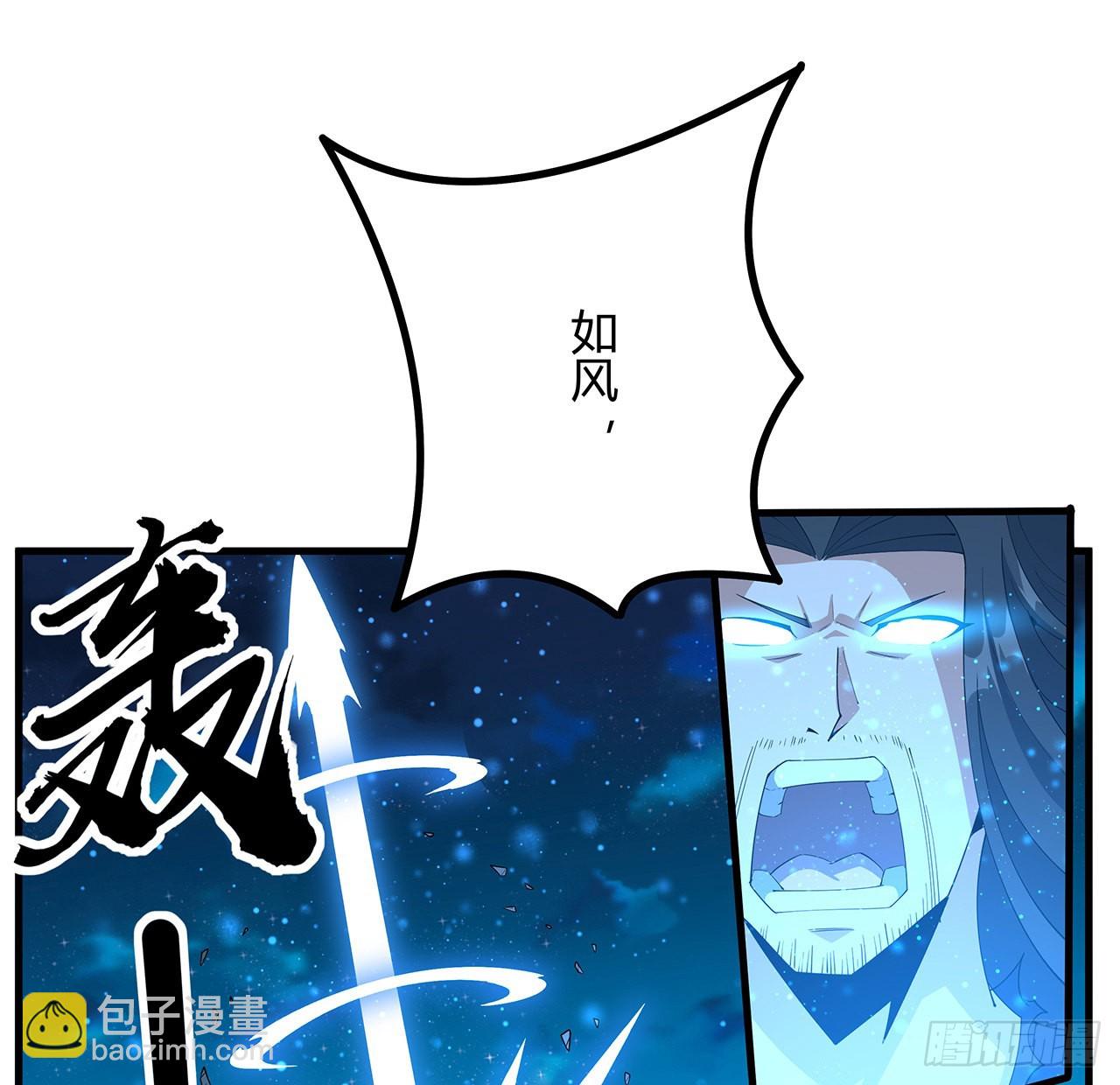100话 师傅也有偷师的一天39