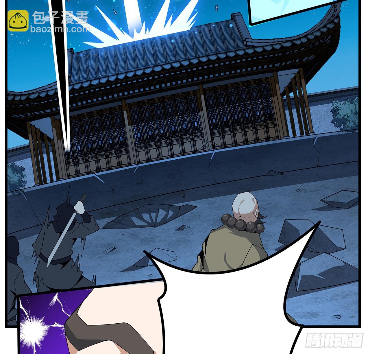 100话 师傅也有偷师的一天40