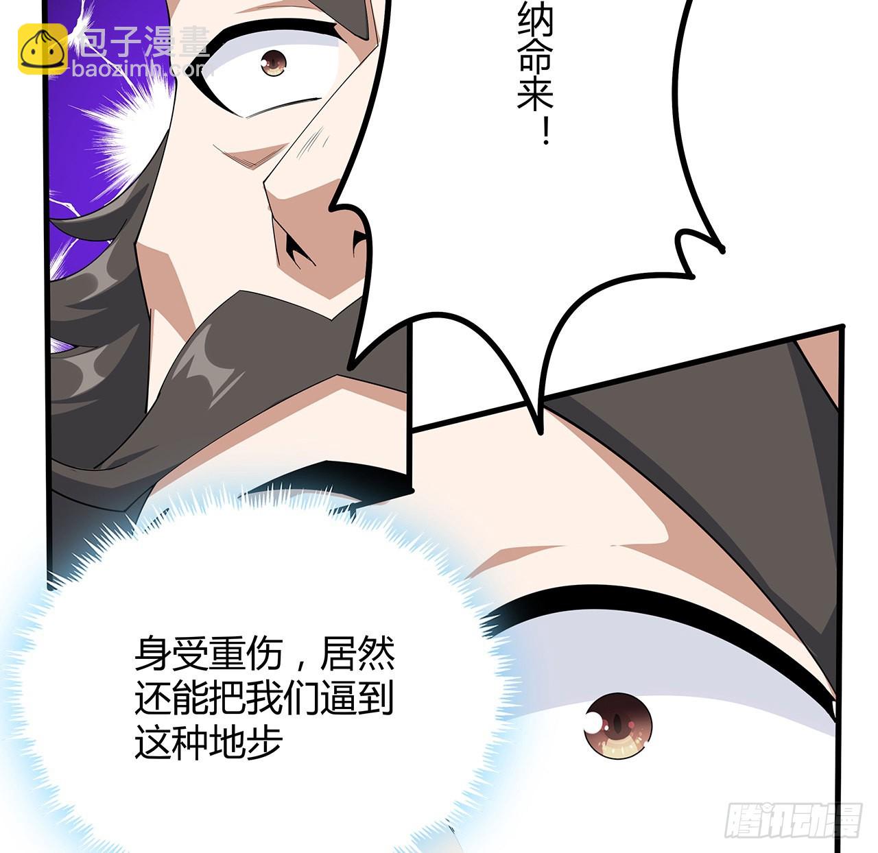 100话 师傅也有偷师的一天41