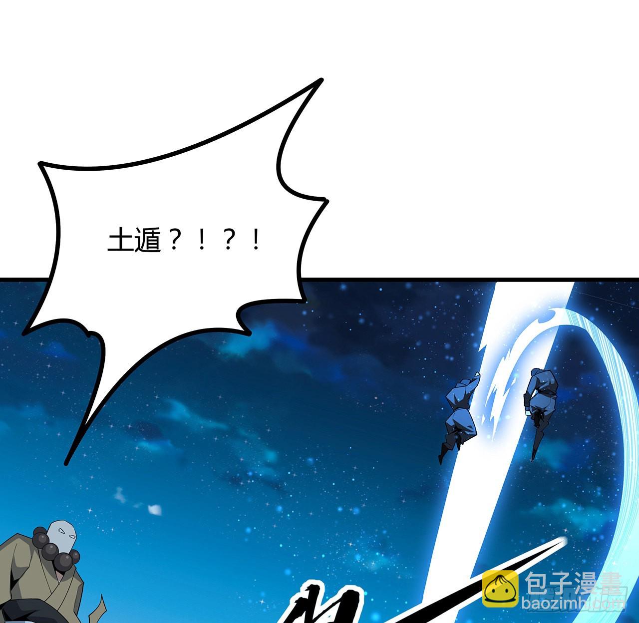 100话 师傅也有偷师的一天45