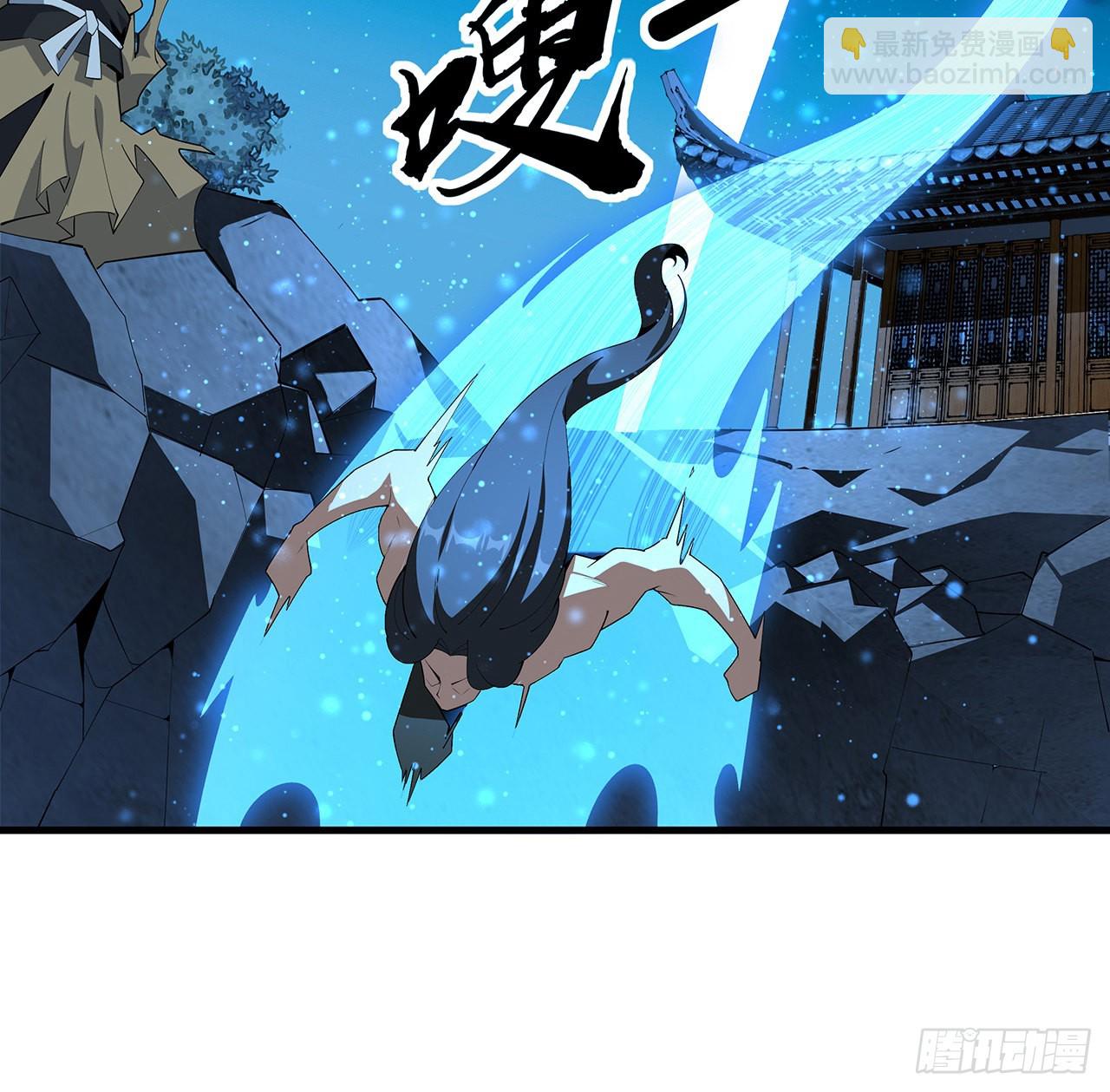 100话 师傅也有偷师的一天46