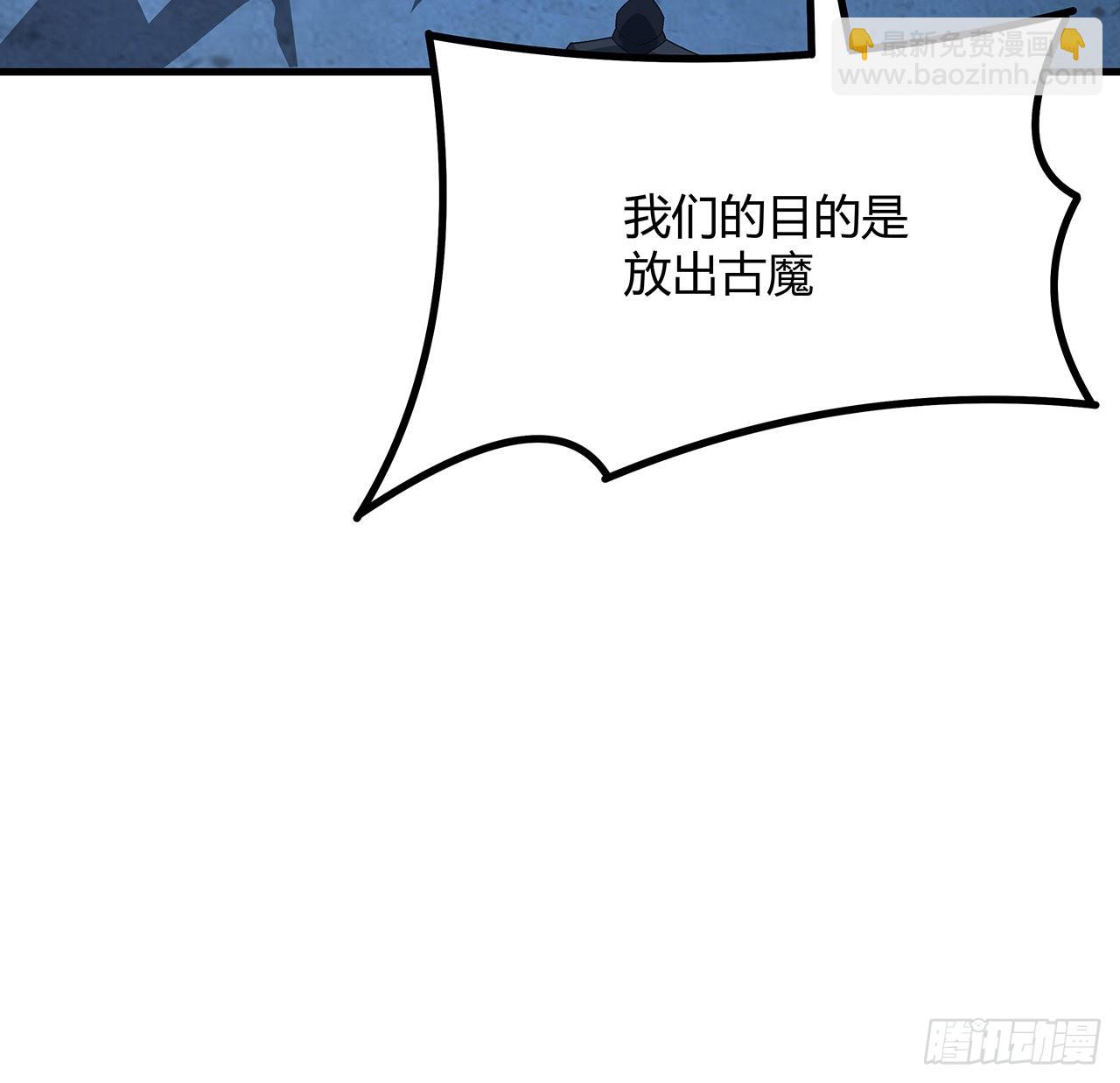 100话 师傅也有偷师的一天49
