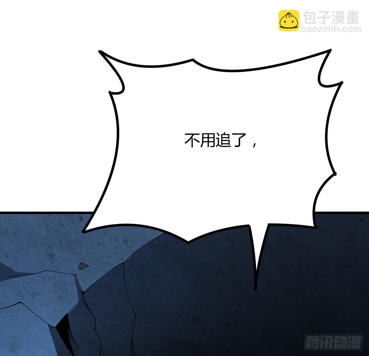 100话 师傅也有偷师的一天51