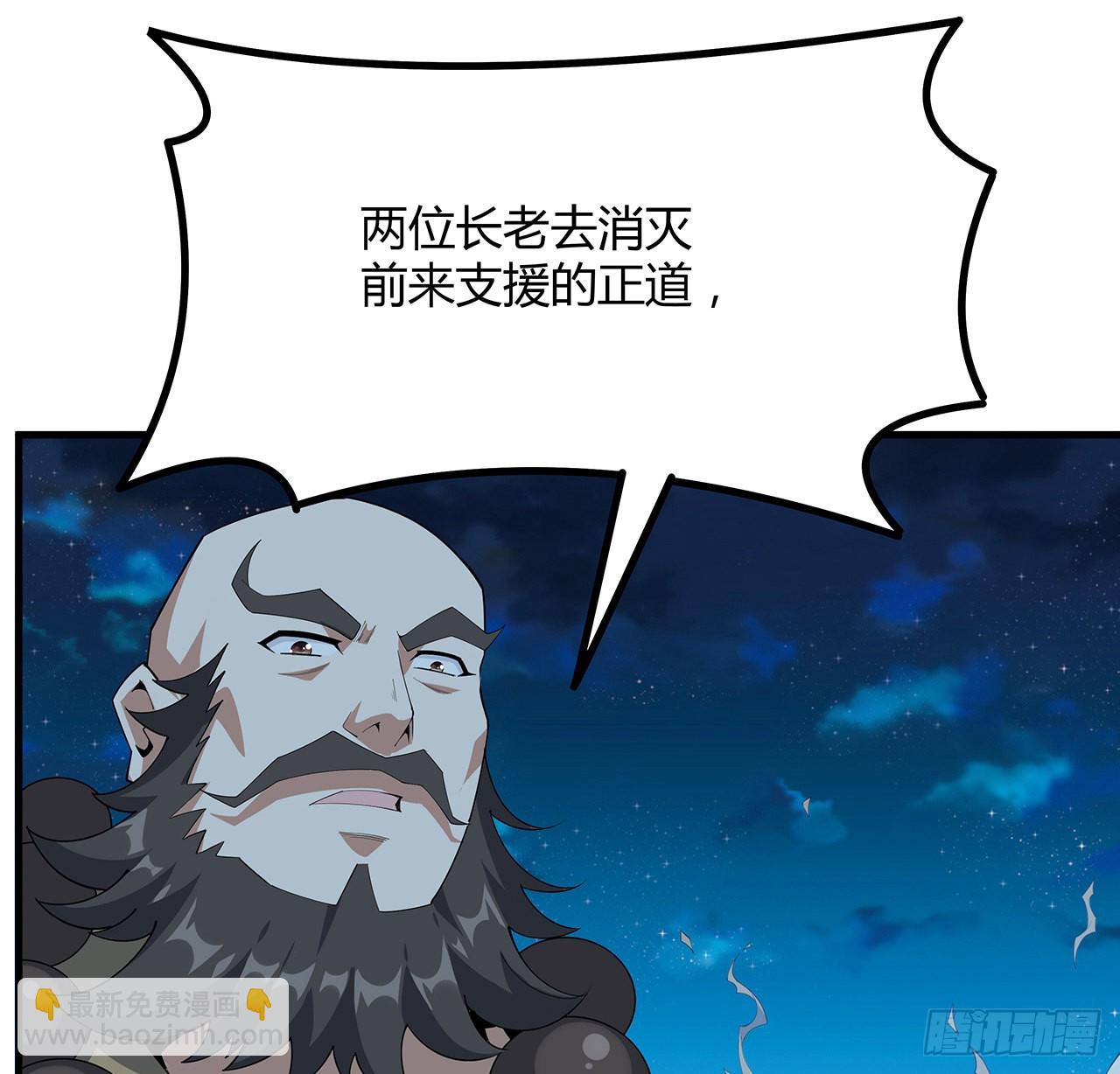 100话 师傅也有偷师的一天54