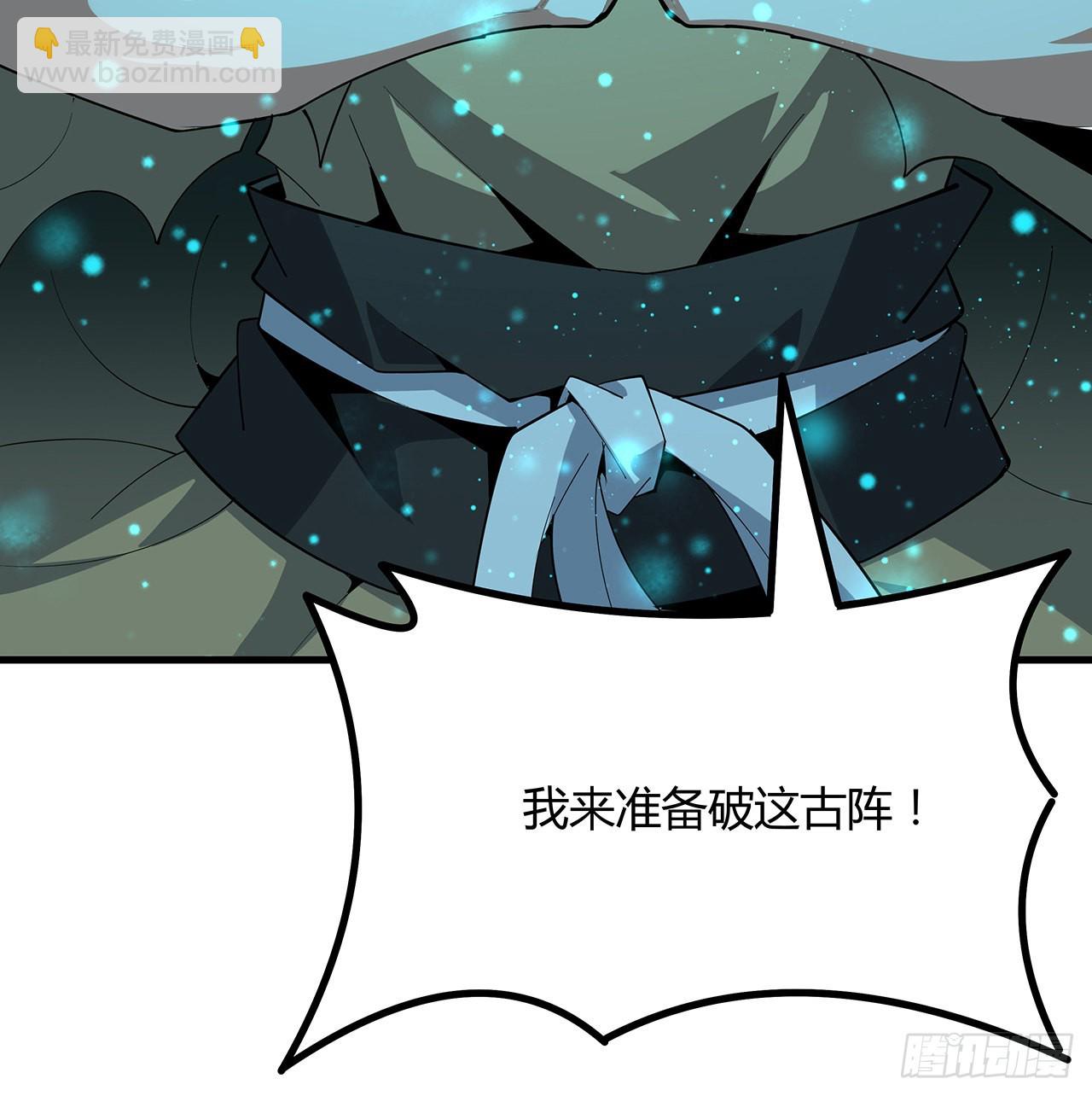 100话 师傅也有偷师的一天59