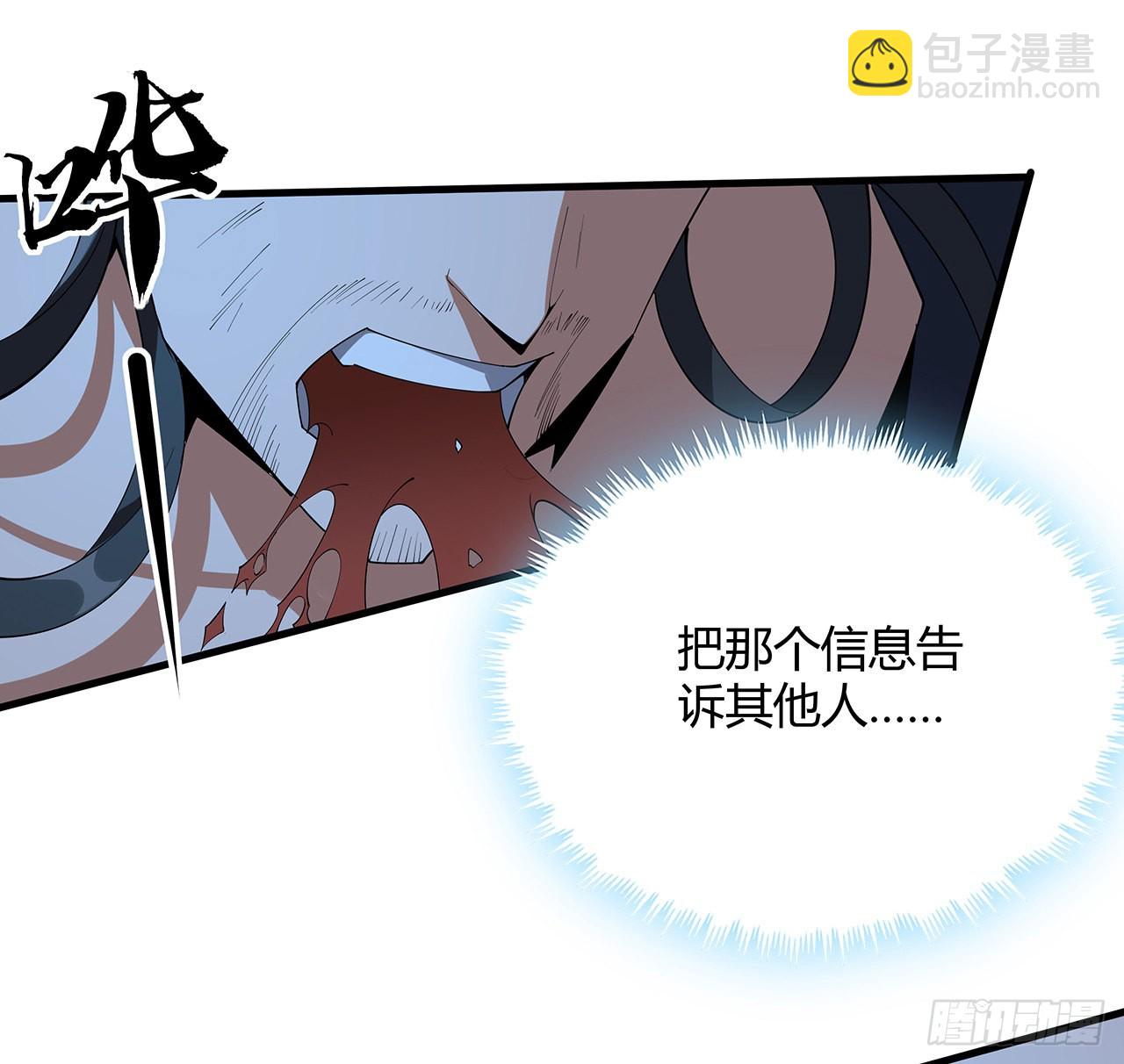 100话 师傅也有偷师的一天62