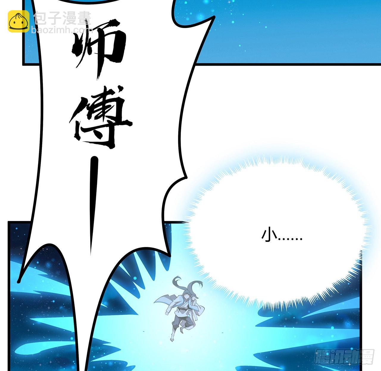 100话 师傅也有偷师的一天64