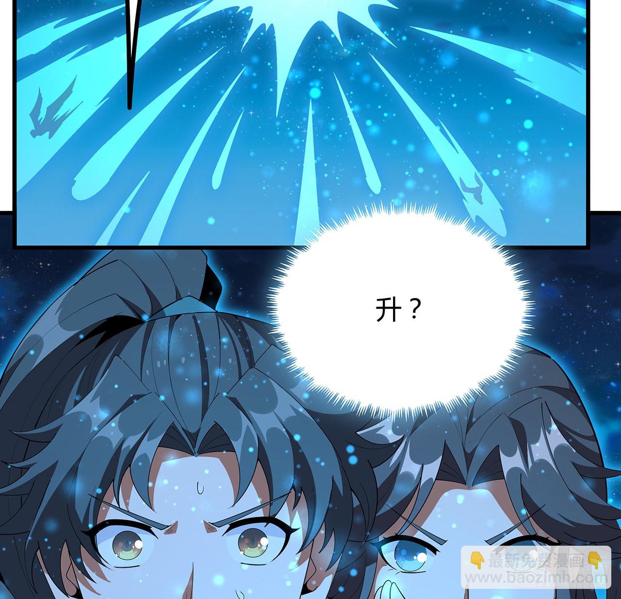 100话 师傅也有偷师的一天65