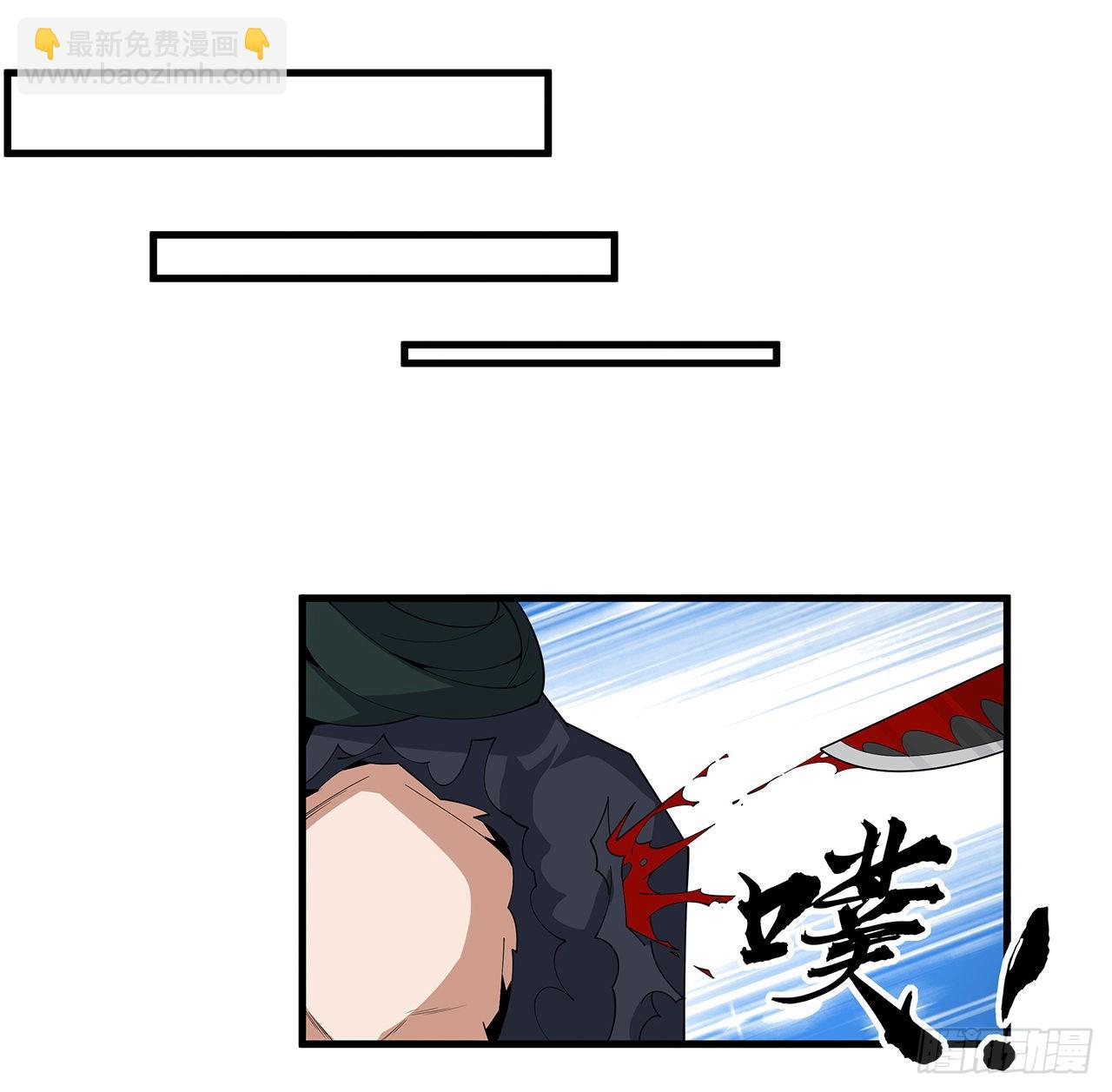 100话 师傅也有偷师的一天67
