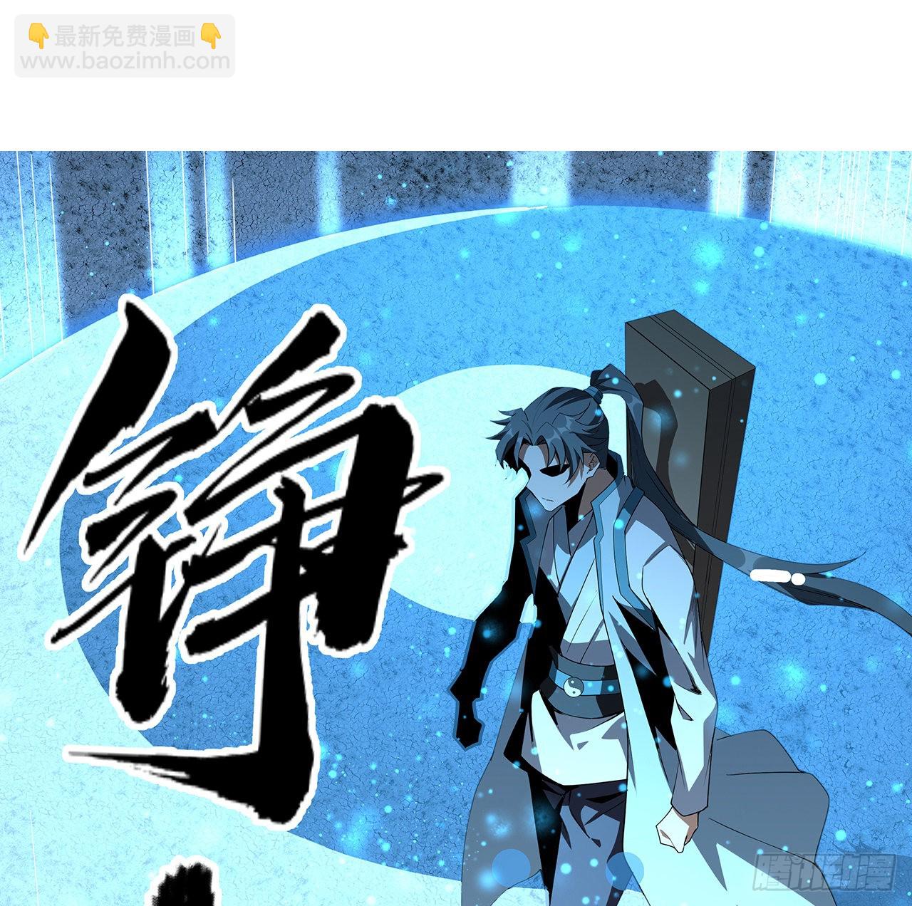 100话 师傅也有偷师的一天76