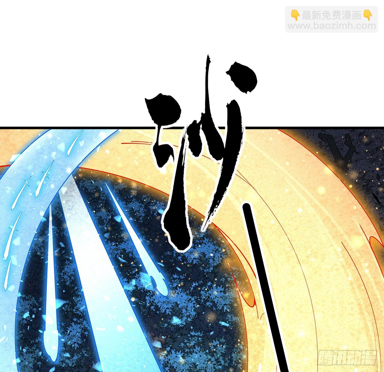 100话 师傅也有偷师的一天9