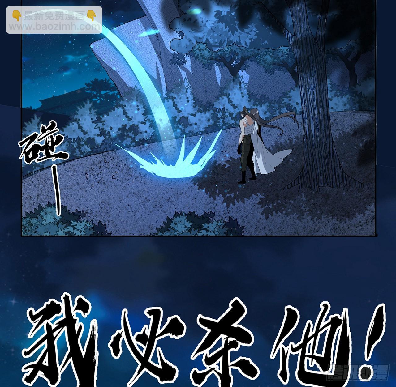 101话 师父没了上哪去找！19