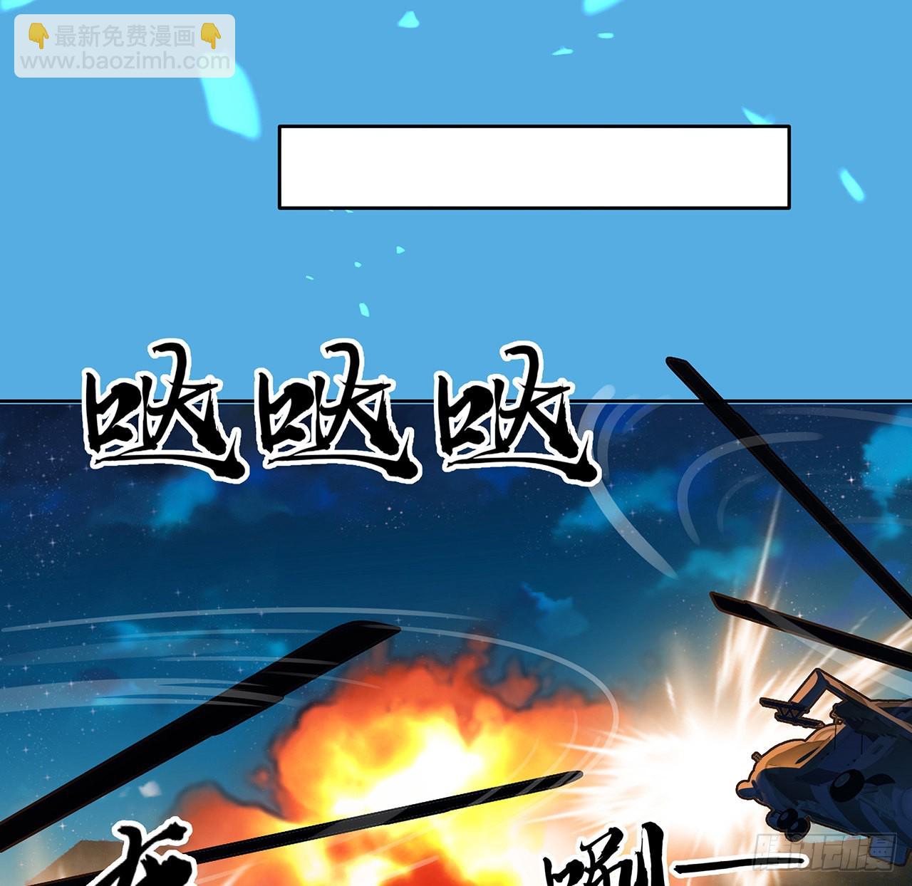 101话 师父没了上哪去找！22