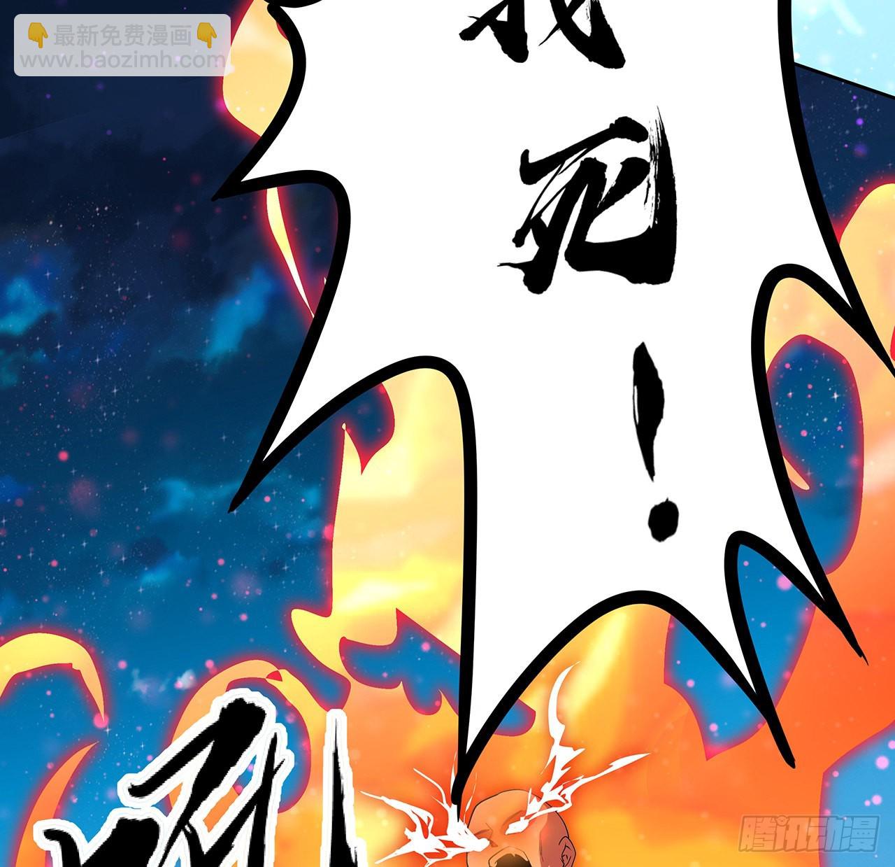 101话 师父没了上哪去找！34