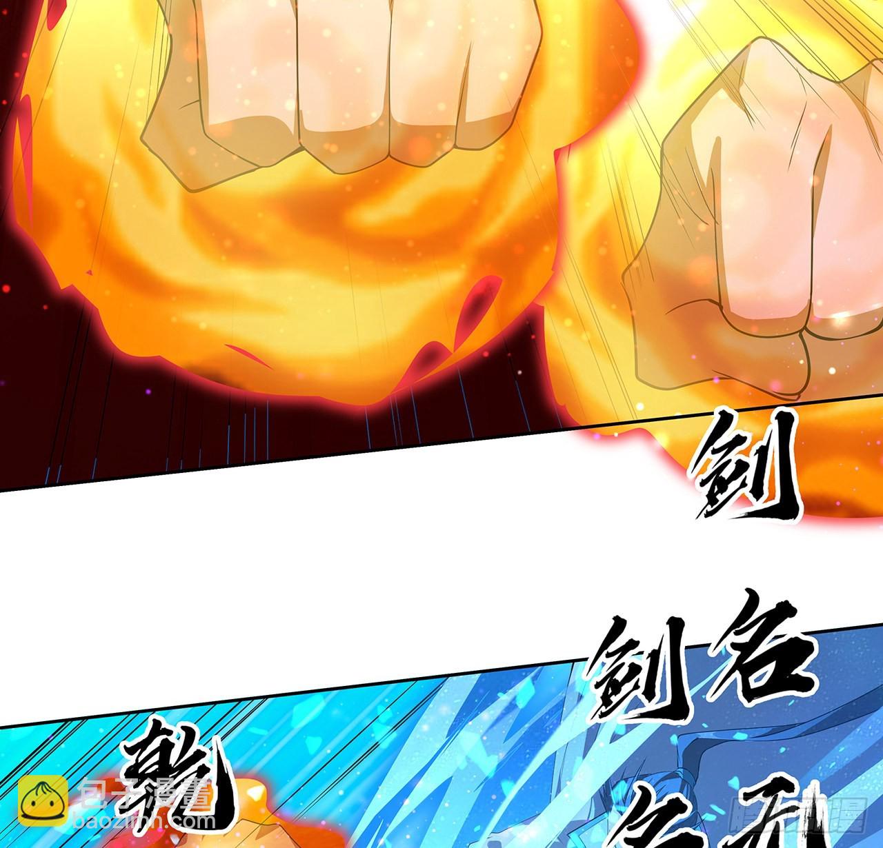 101话 师父没了上哪去找！44