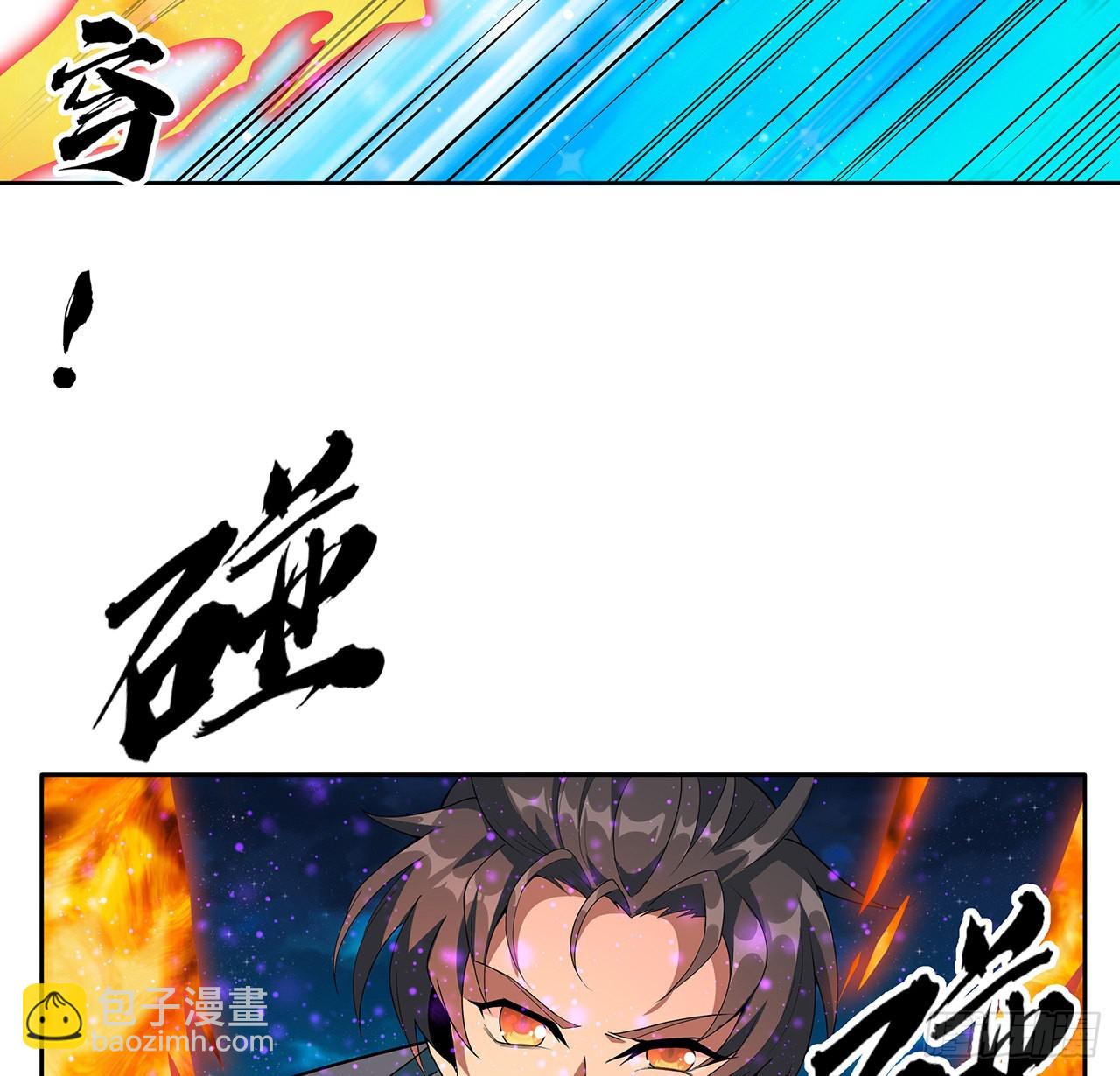 101话 师父没了上哪去找！46