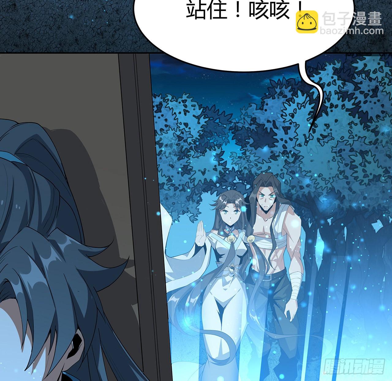 101话 师父没了上哪去找！5