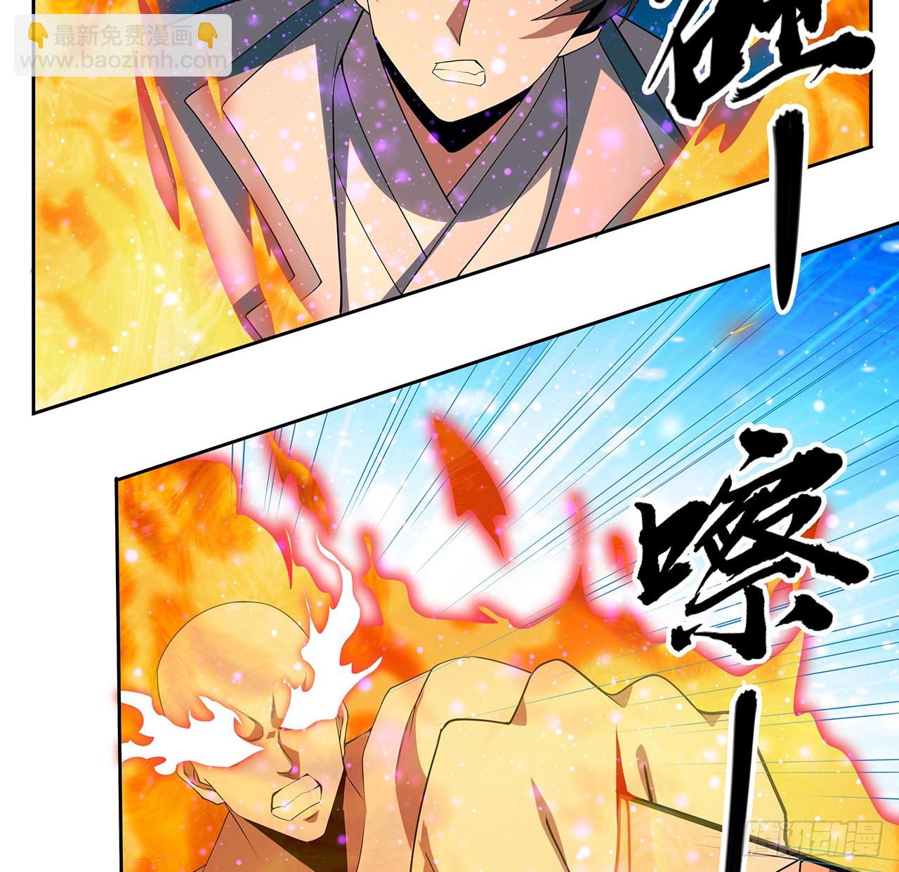 101话 师父没了上哪去找！51