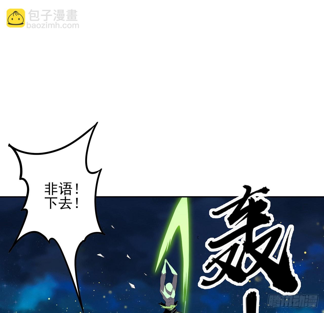 101话 师父没了上哪去找！58